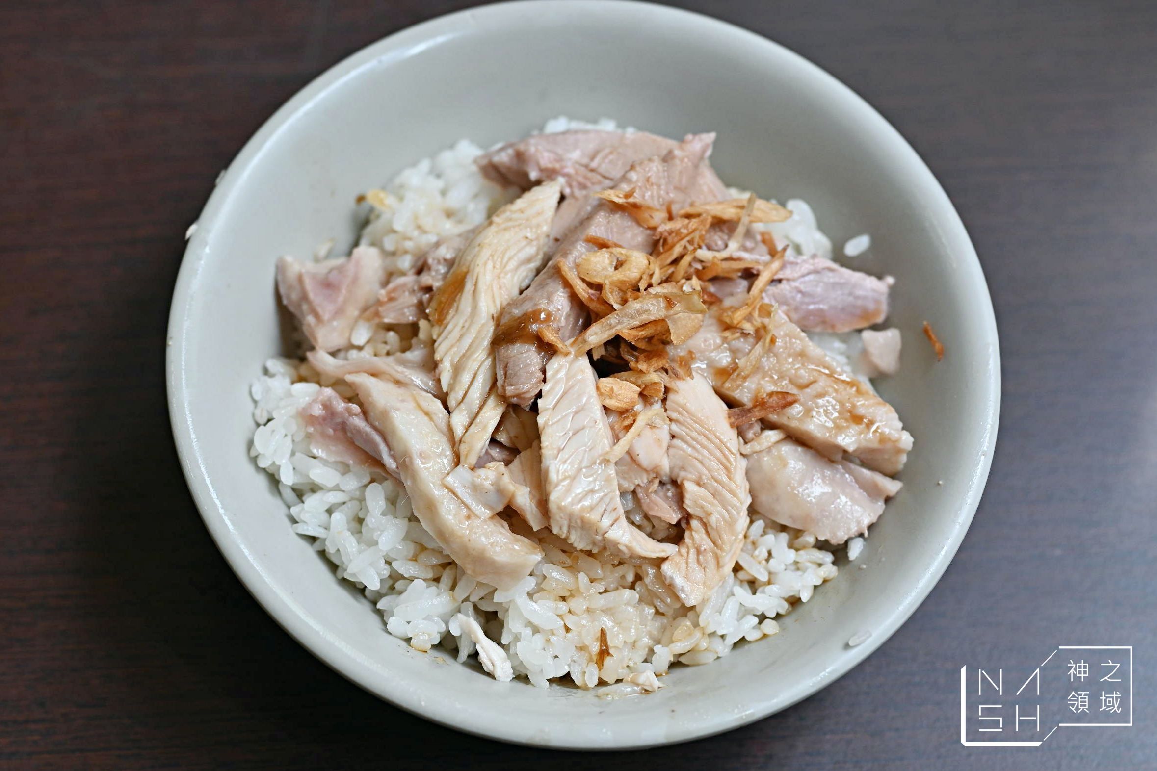 嘉義火雞肉飯