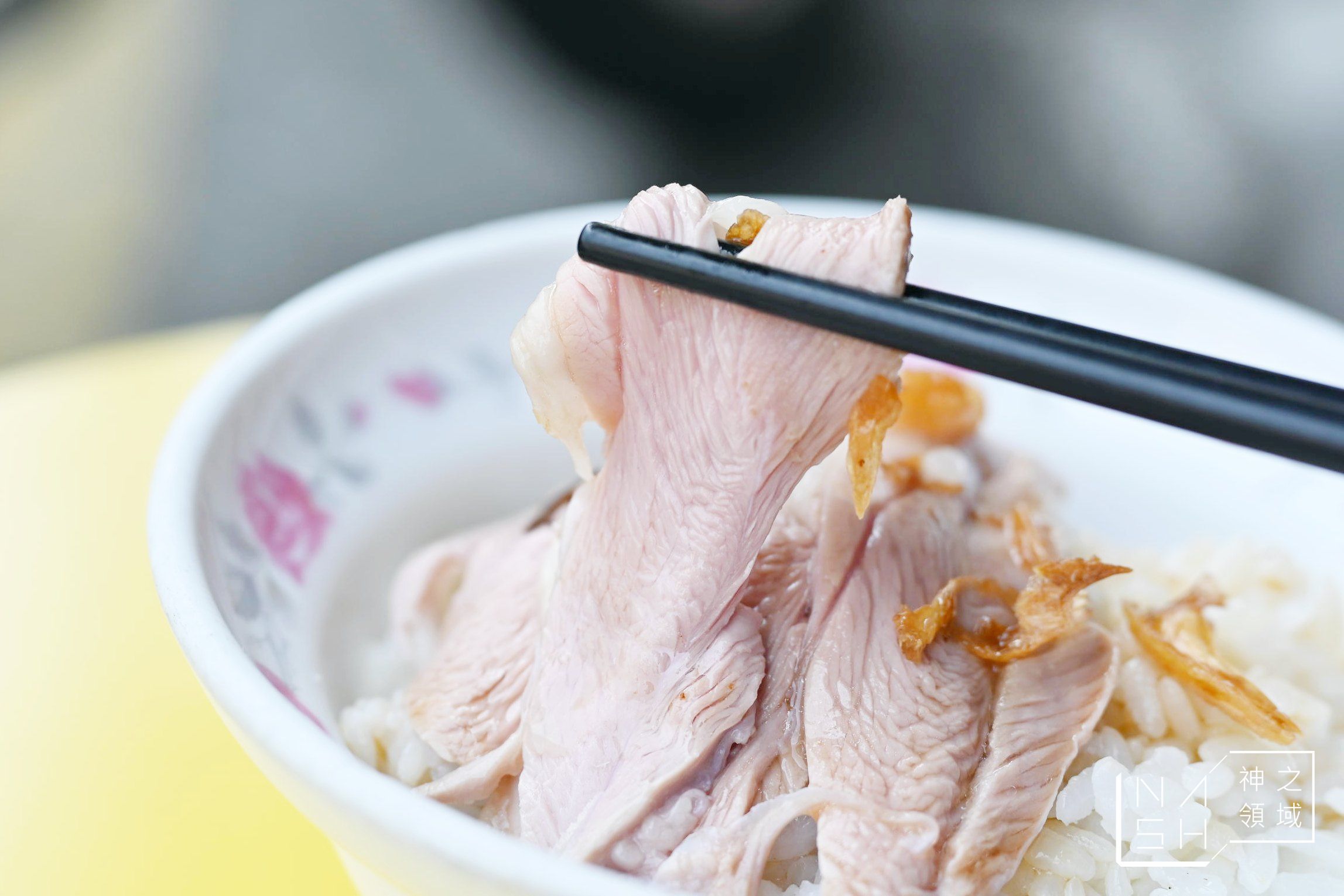 原民國路火雞肉飯