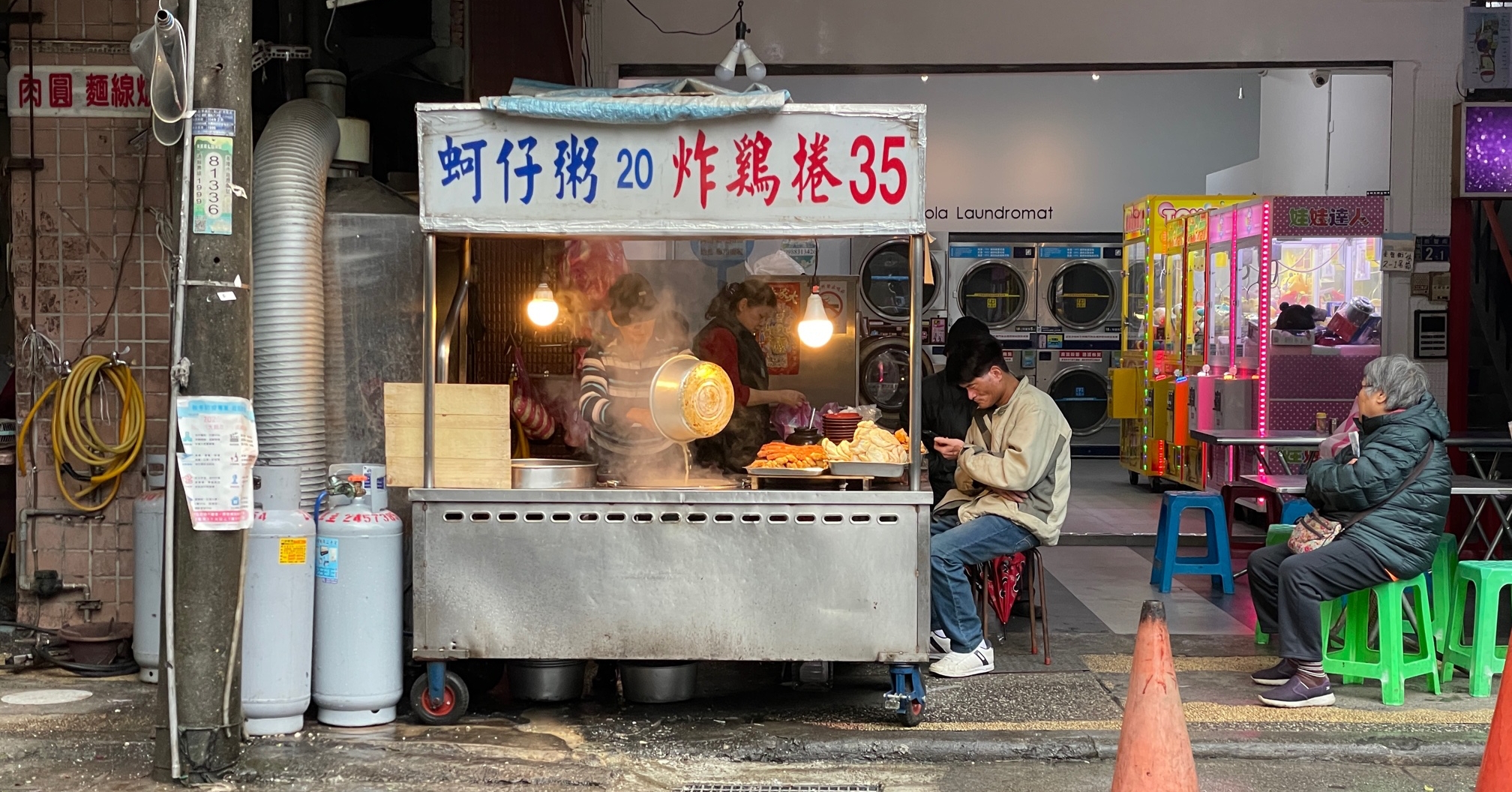 無名蚵仔粥炸雞捲
