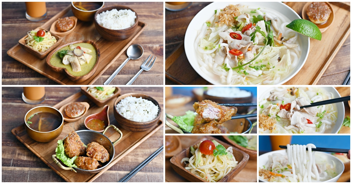 【中山美食】考乍熋宝，中山泰式料理推薦 (菜單)