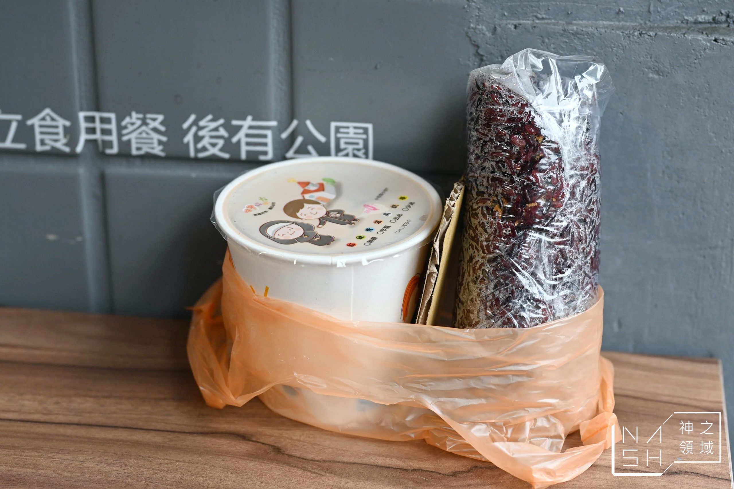 劉媽媽飯糰