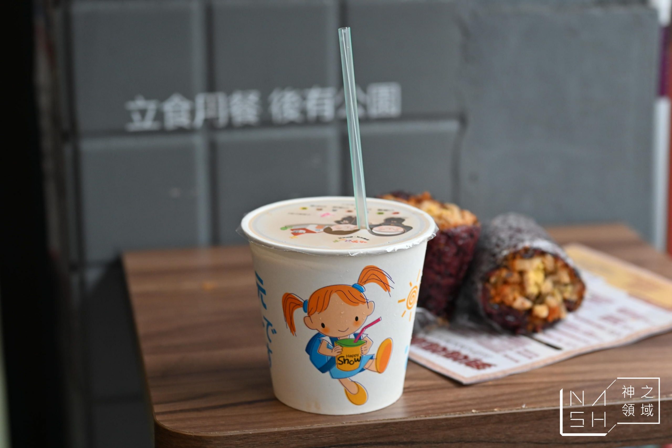 劉媽媽飯糰