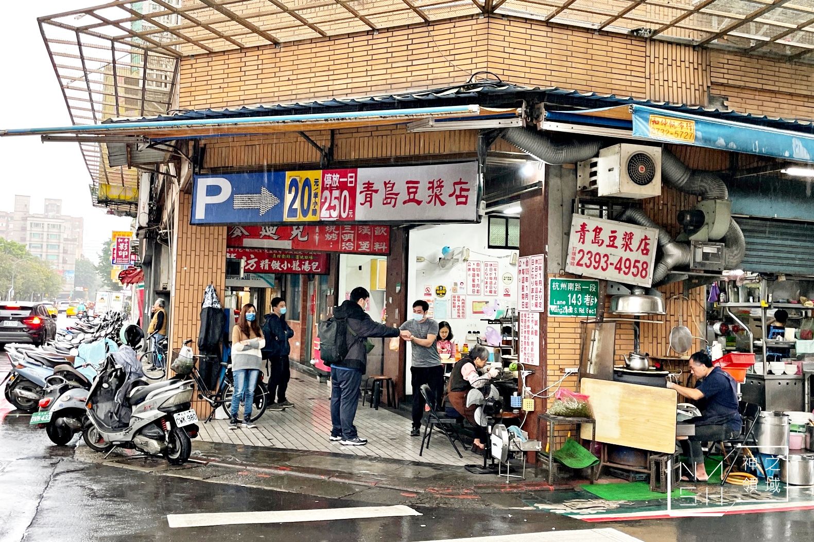 青島豆漿店