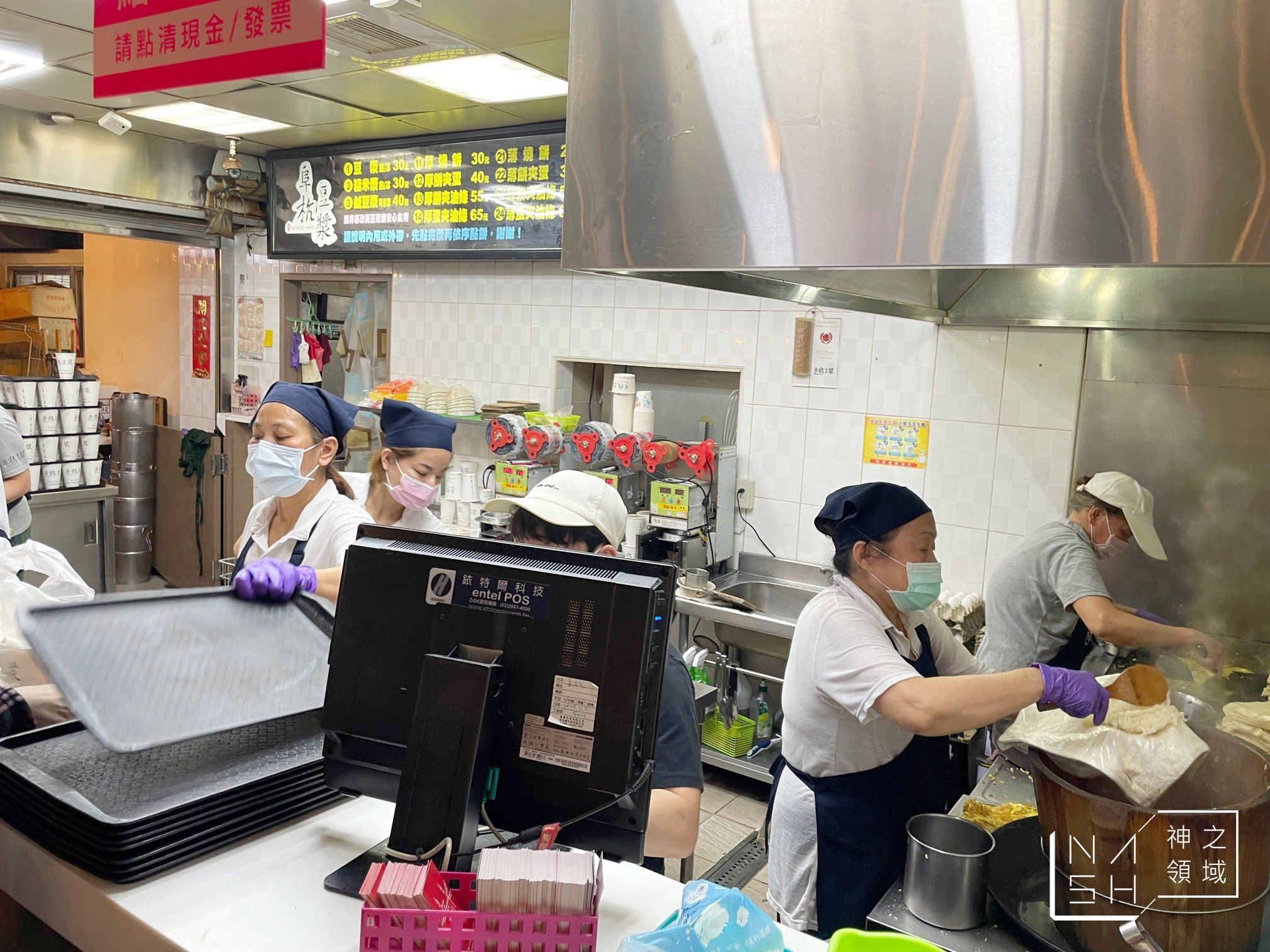 阜杭豆漿