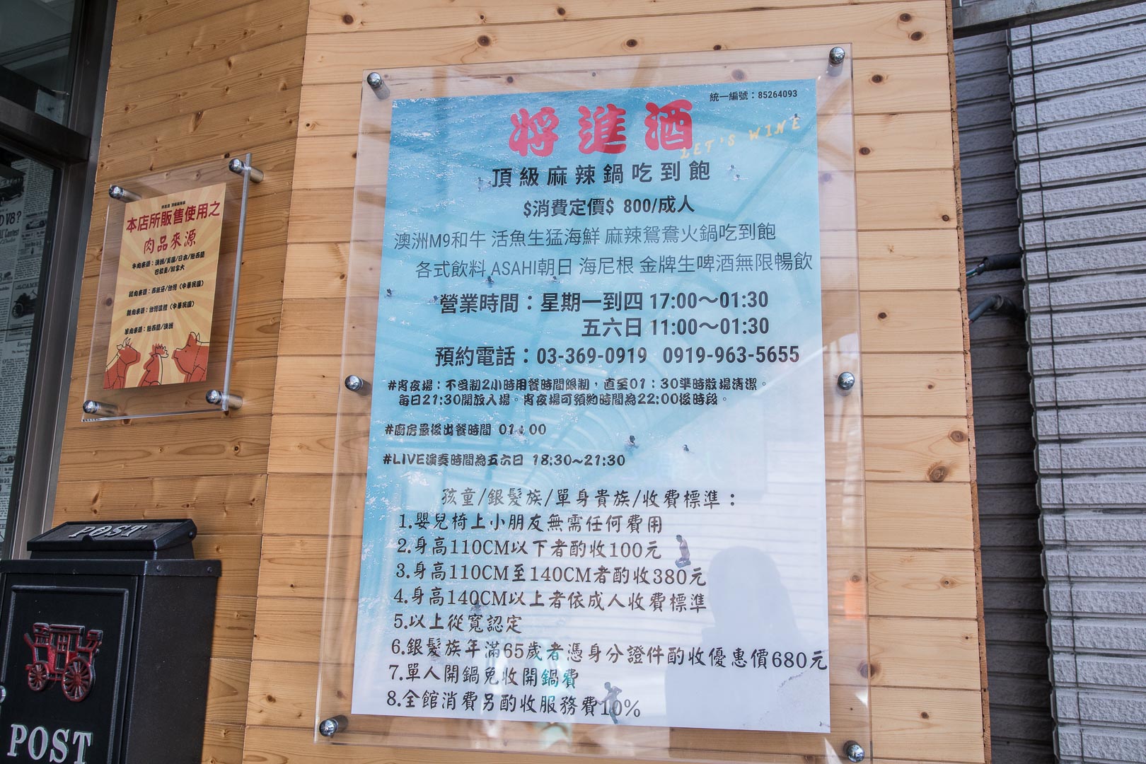 將進酒