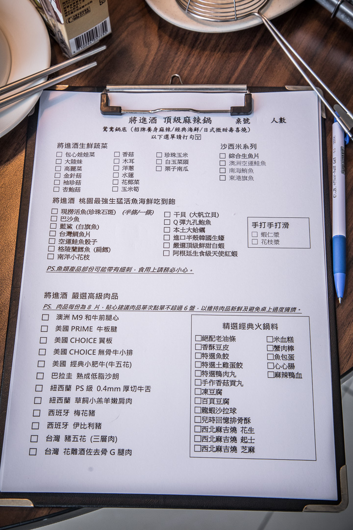 將進酒