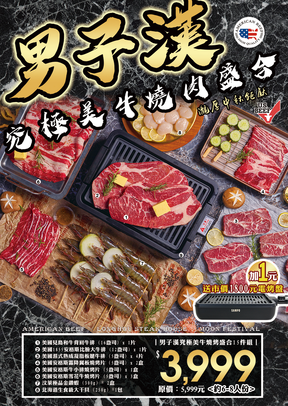 瀧厚牛排