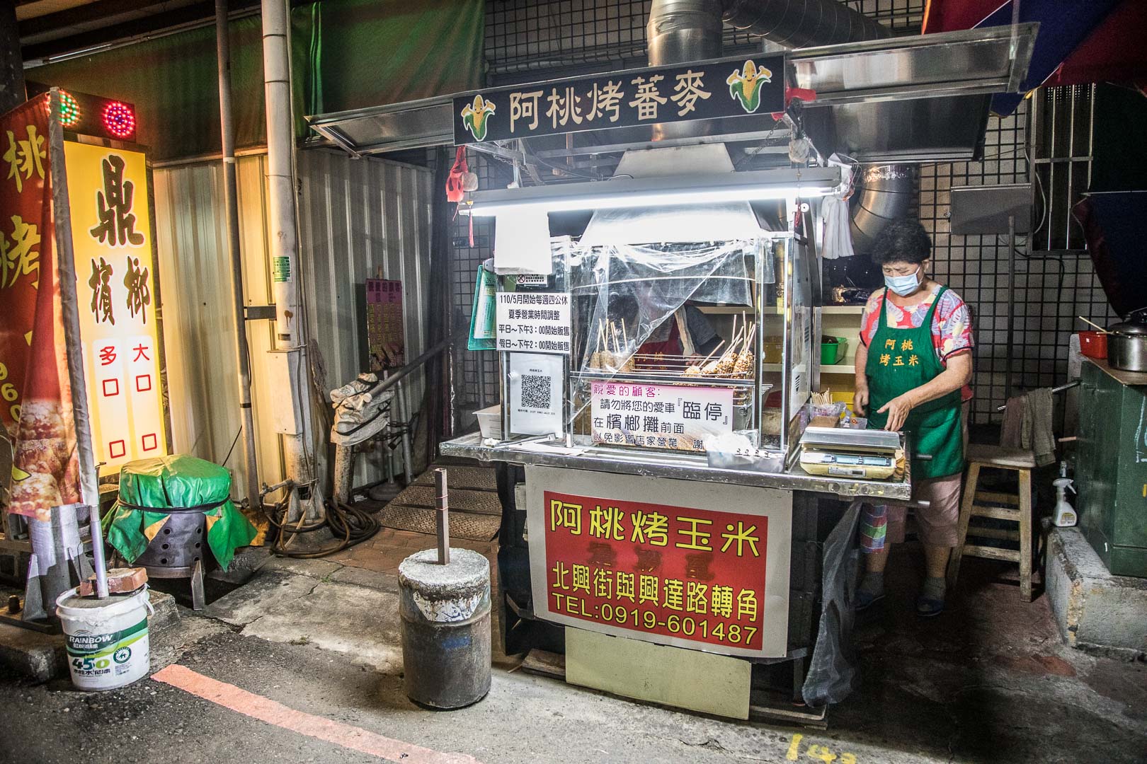 阿桃烤玉米