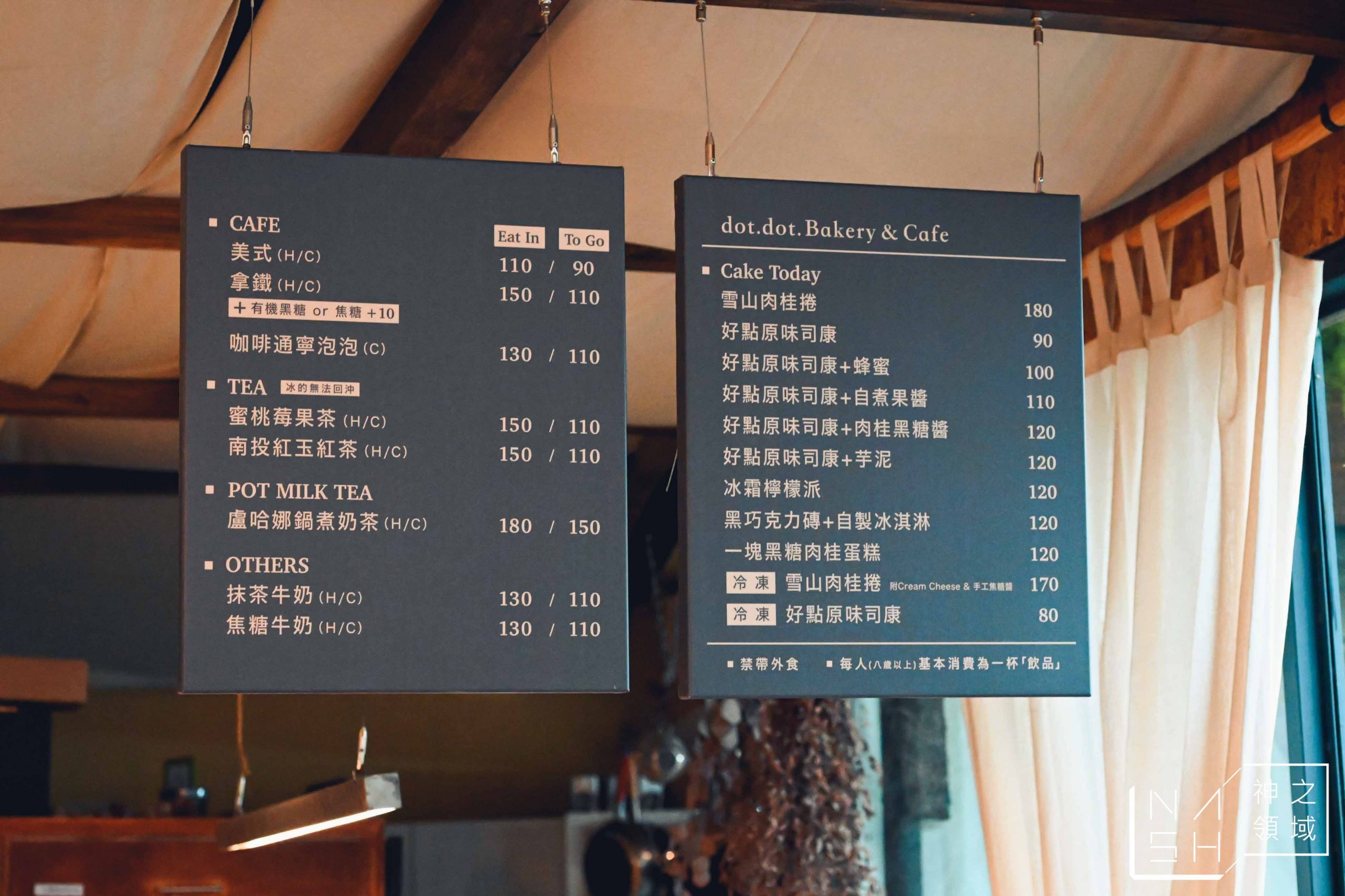 小和好點