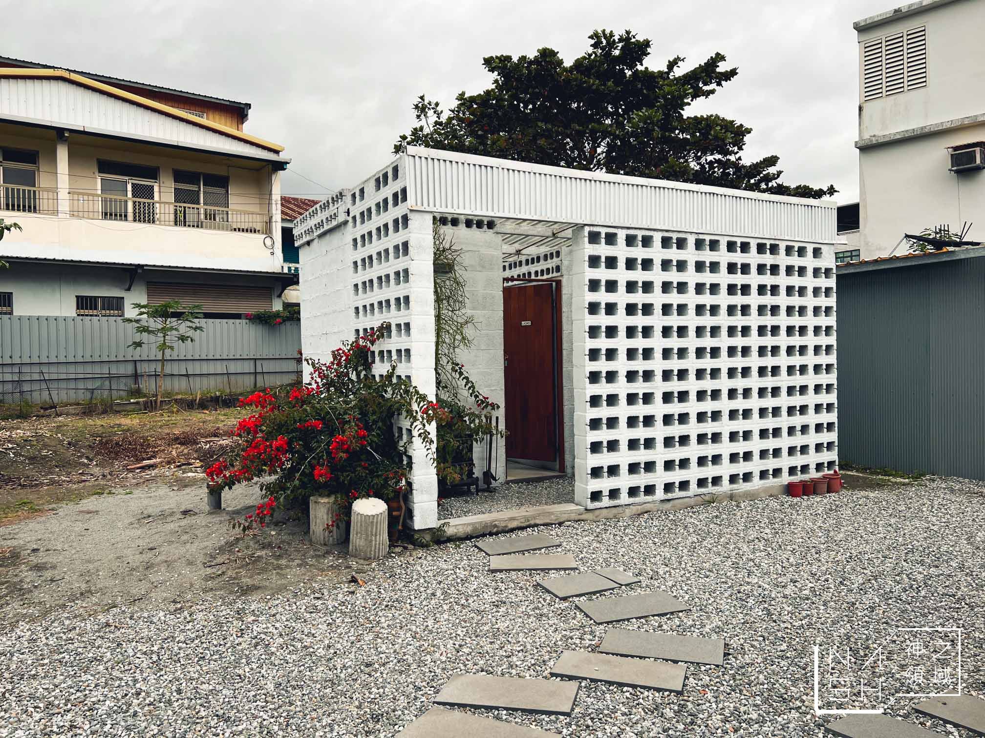 小和山谷