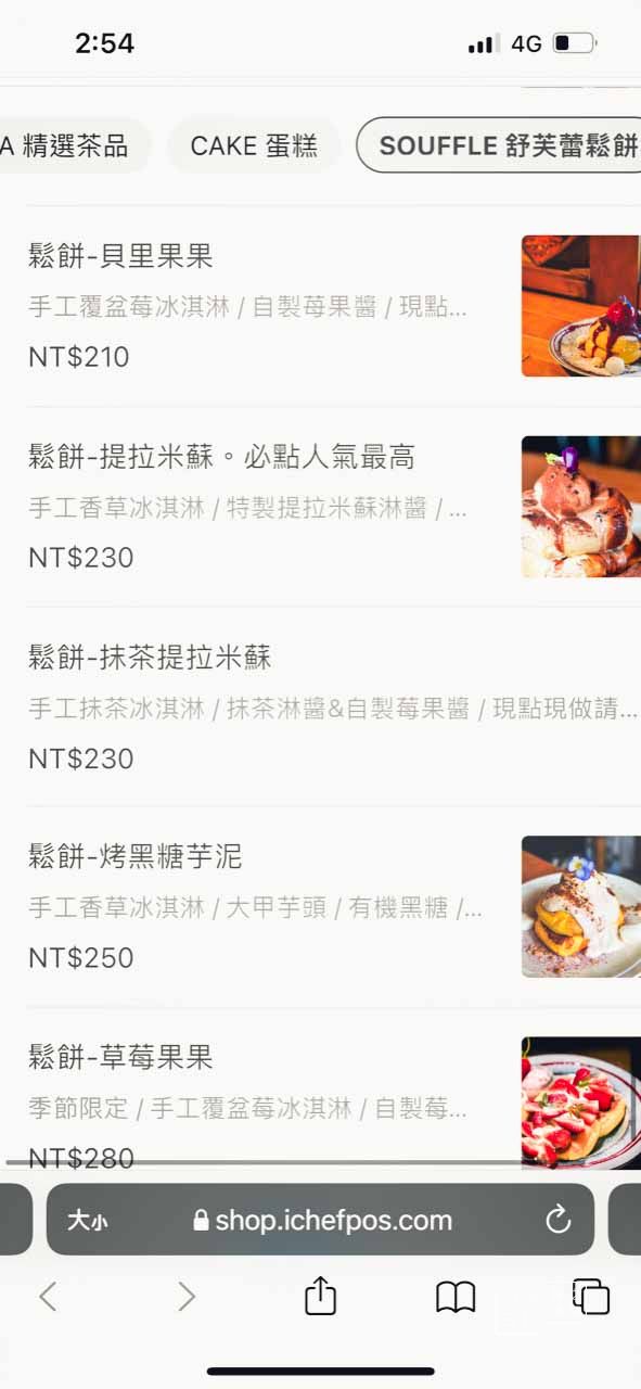 小和山谷