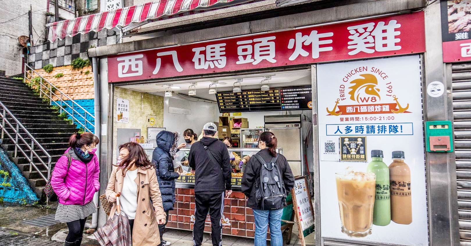 基隆美食,西八碼頭炸雞推薦,西八碼頭炸雞,基隆炸雞,西八碼頭炸雞菜單 @Nash，神之領域