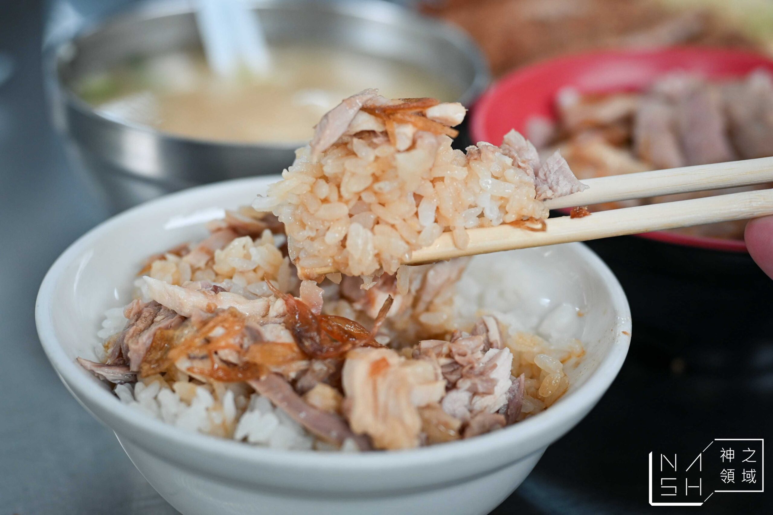 蕭老師火雞肉飯