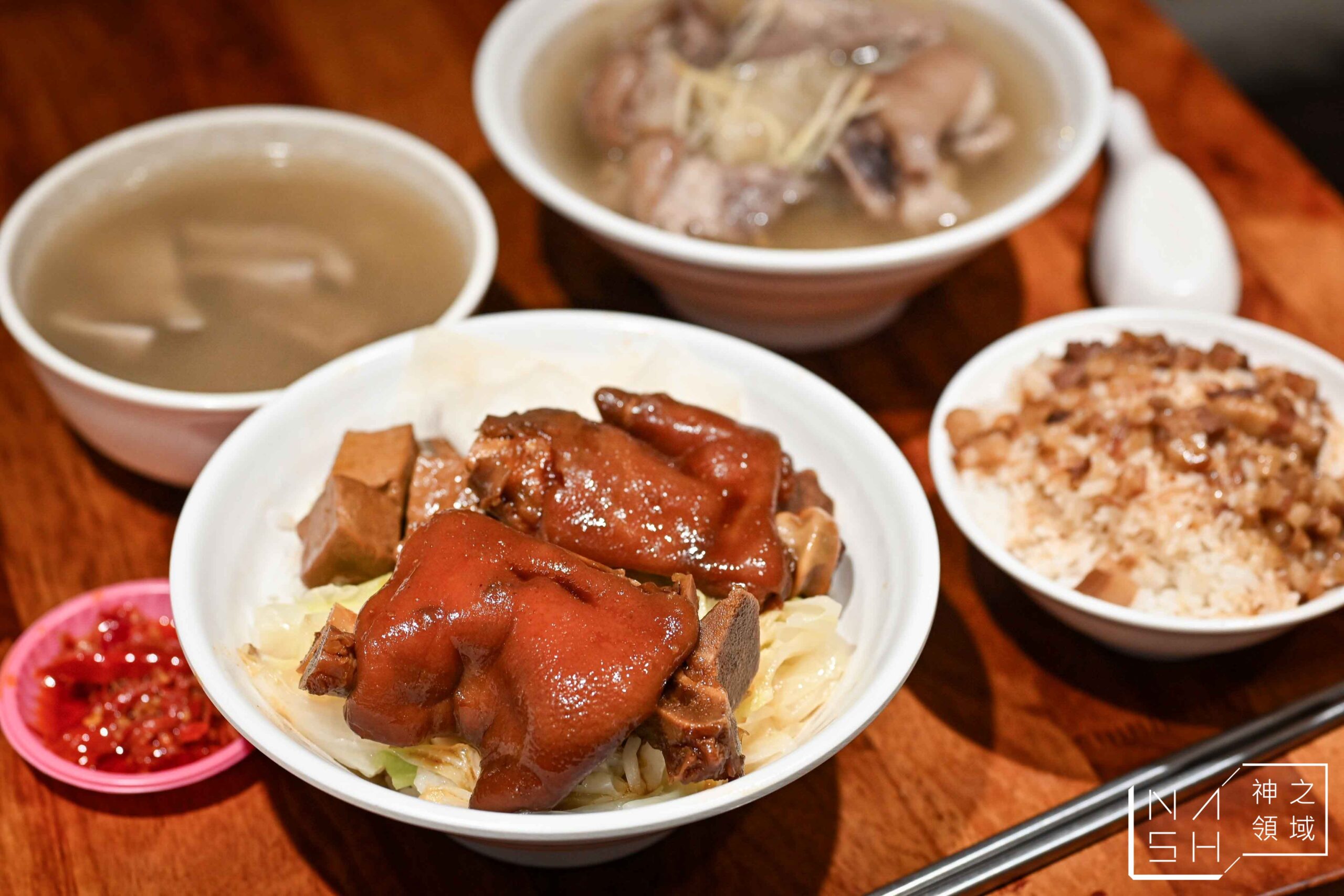老翁家四神湯