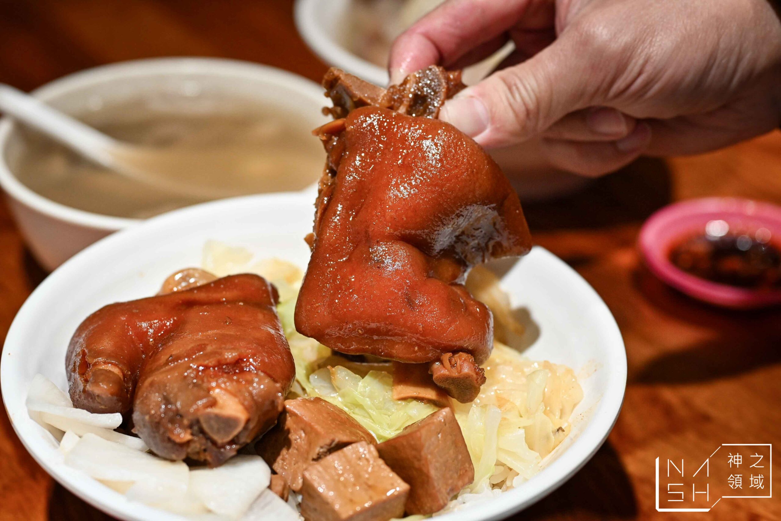 老翁家四神湯