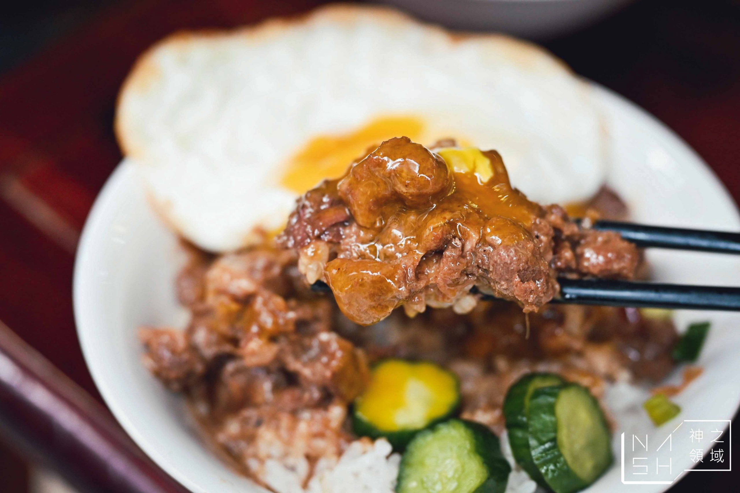 老牛牛肉肉燥飯