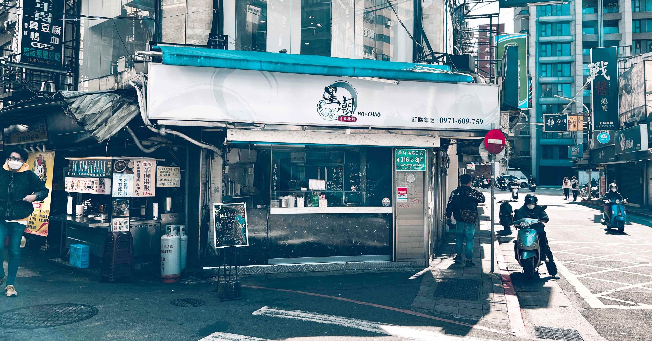 墨潮青蛙撞奶