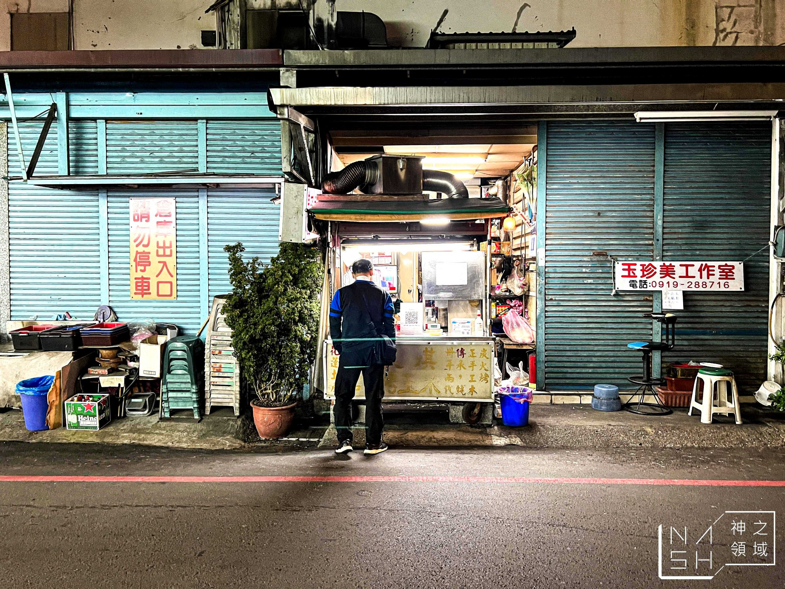 美琪烤玉米