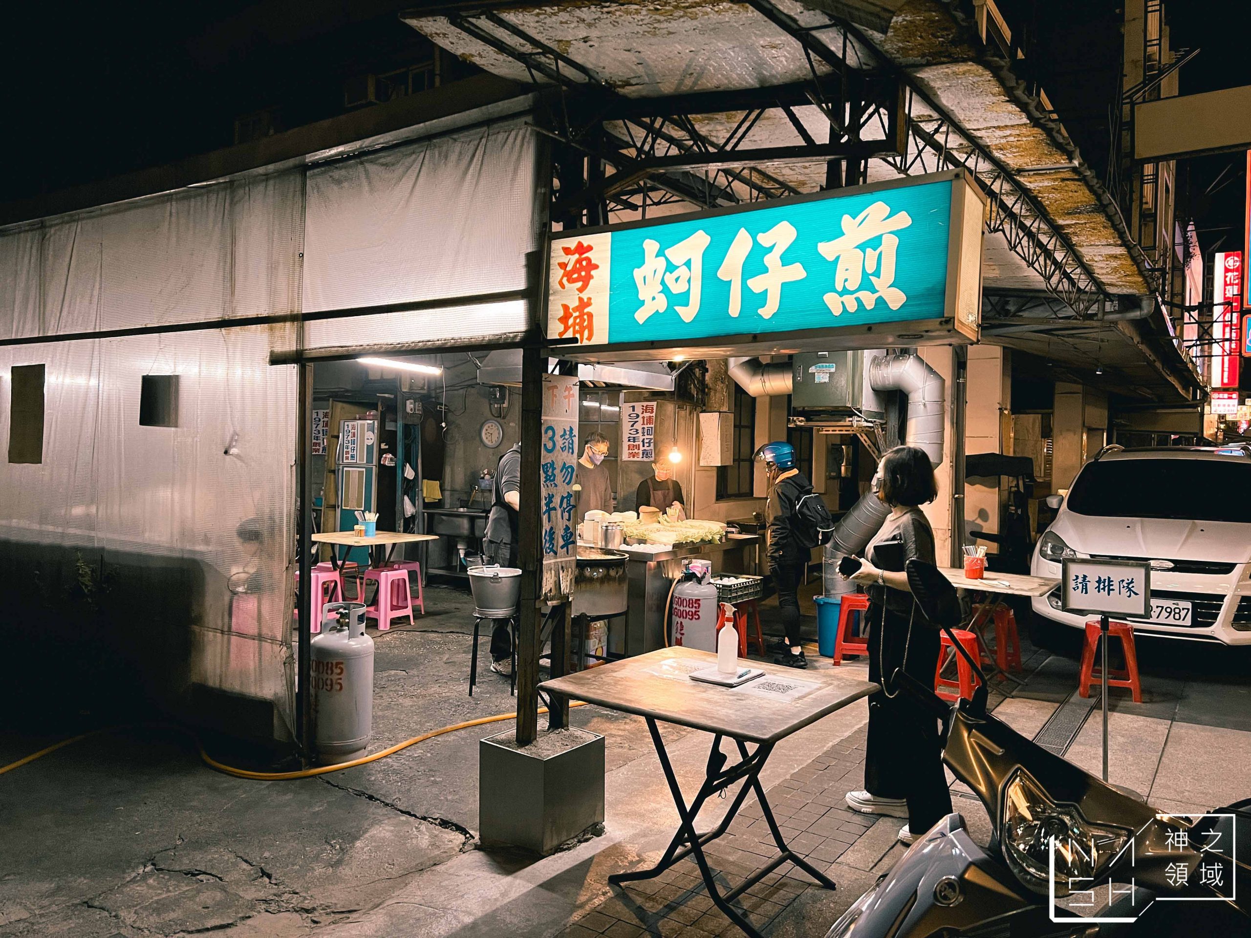 海埔蚵仔煎