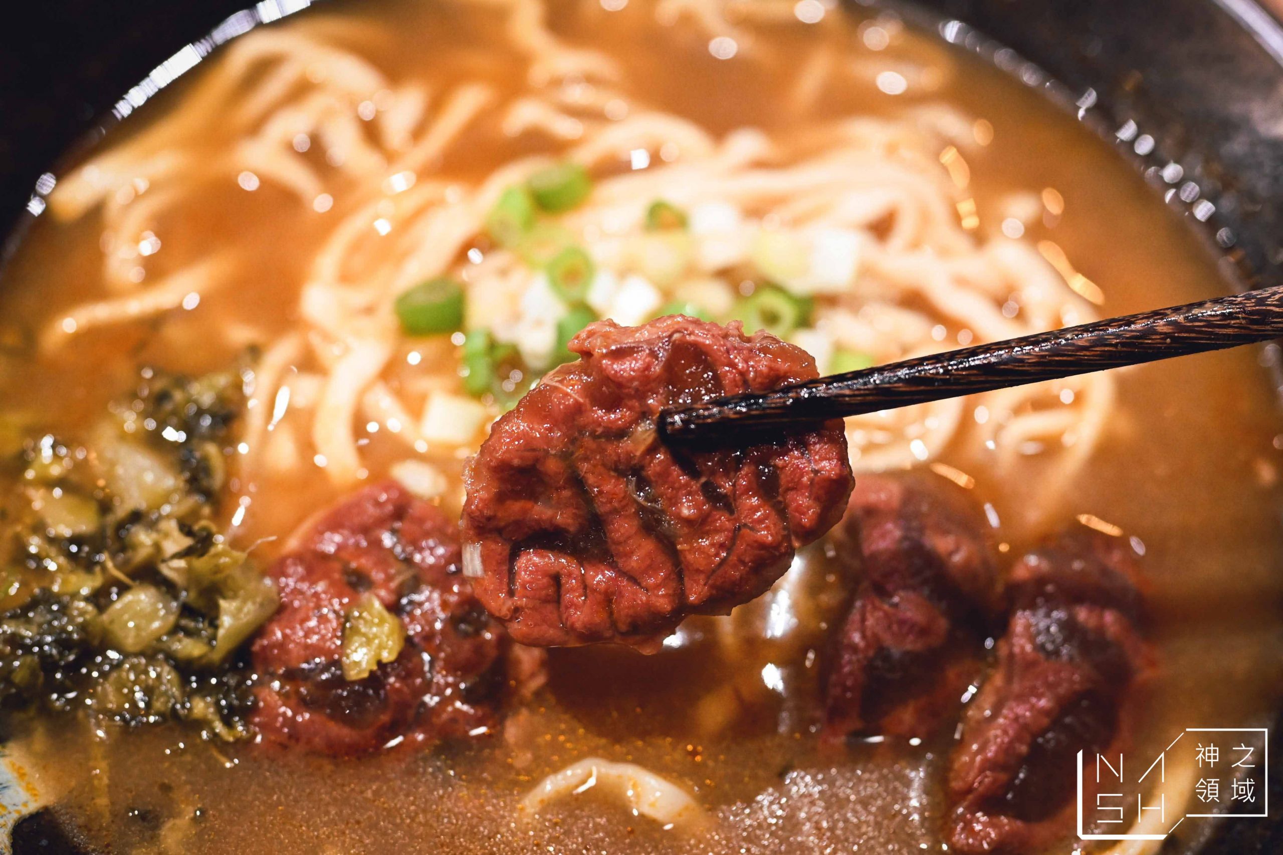 為食哞牛肉麵
