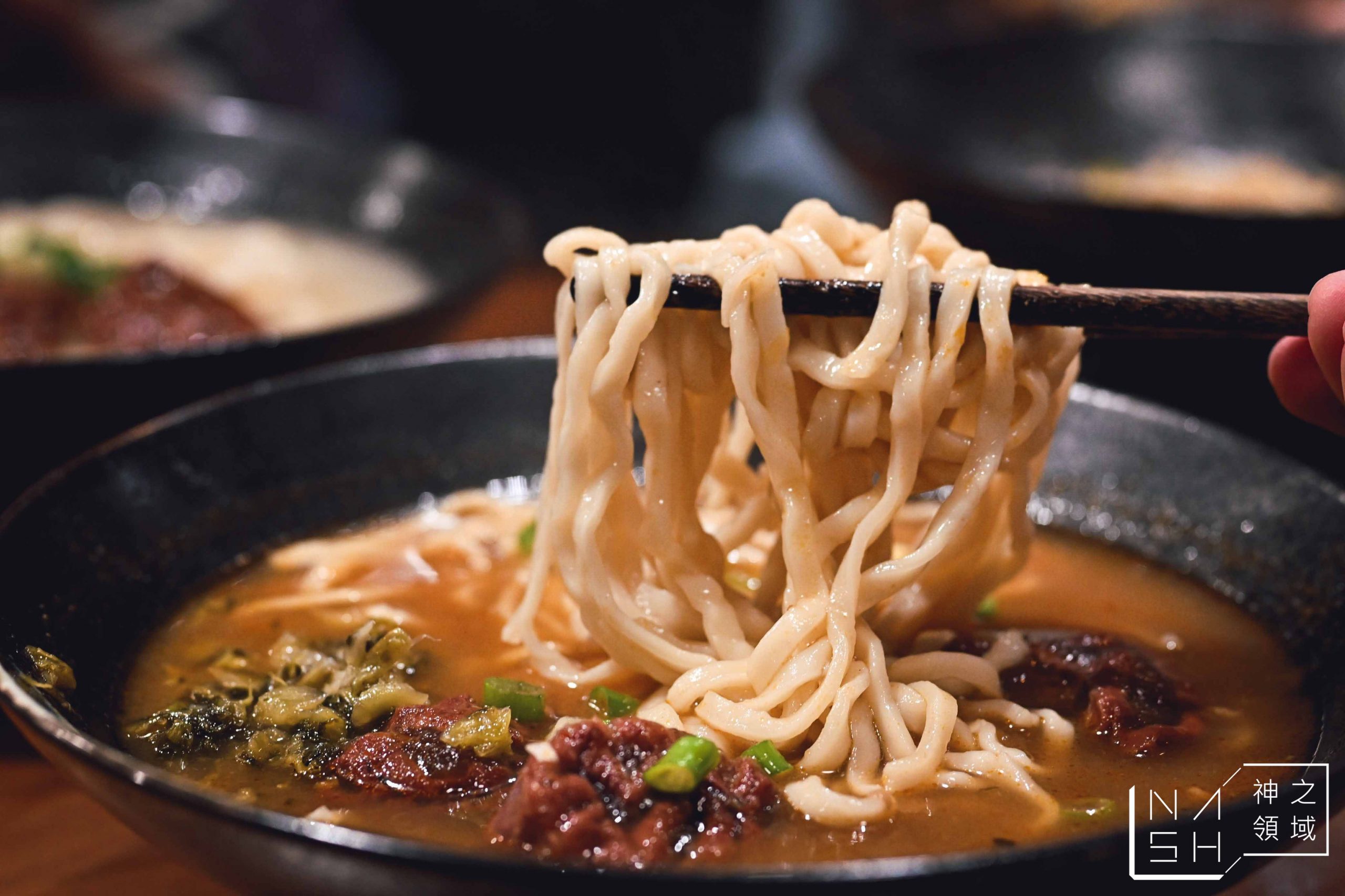 為食哞牛肉麵