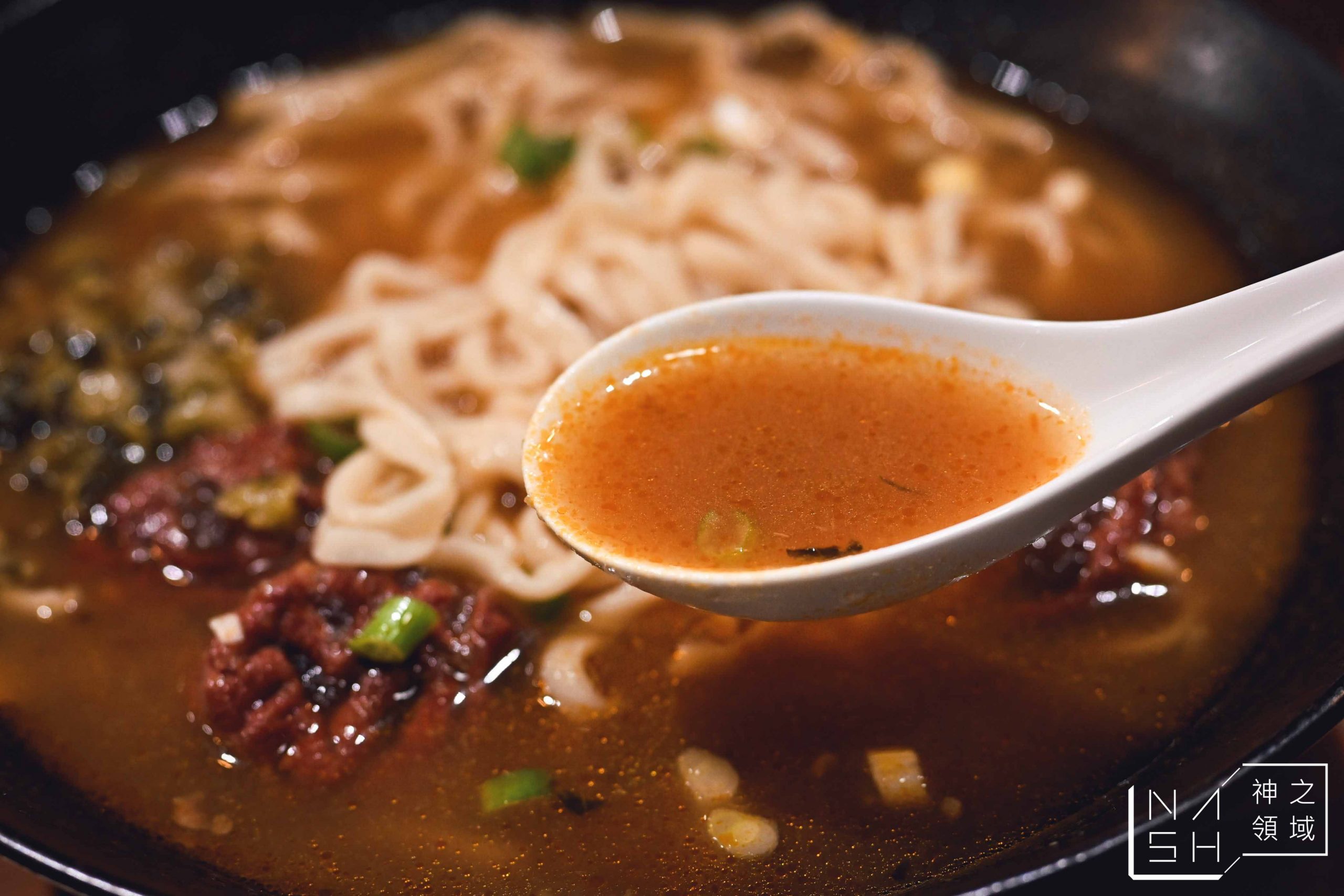 為食哞牛肉麵