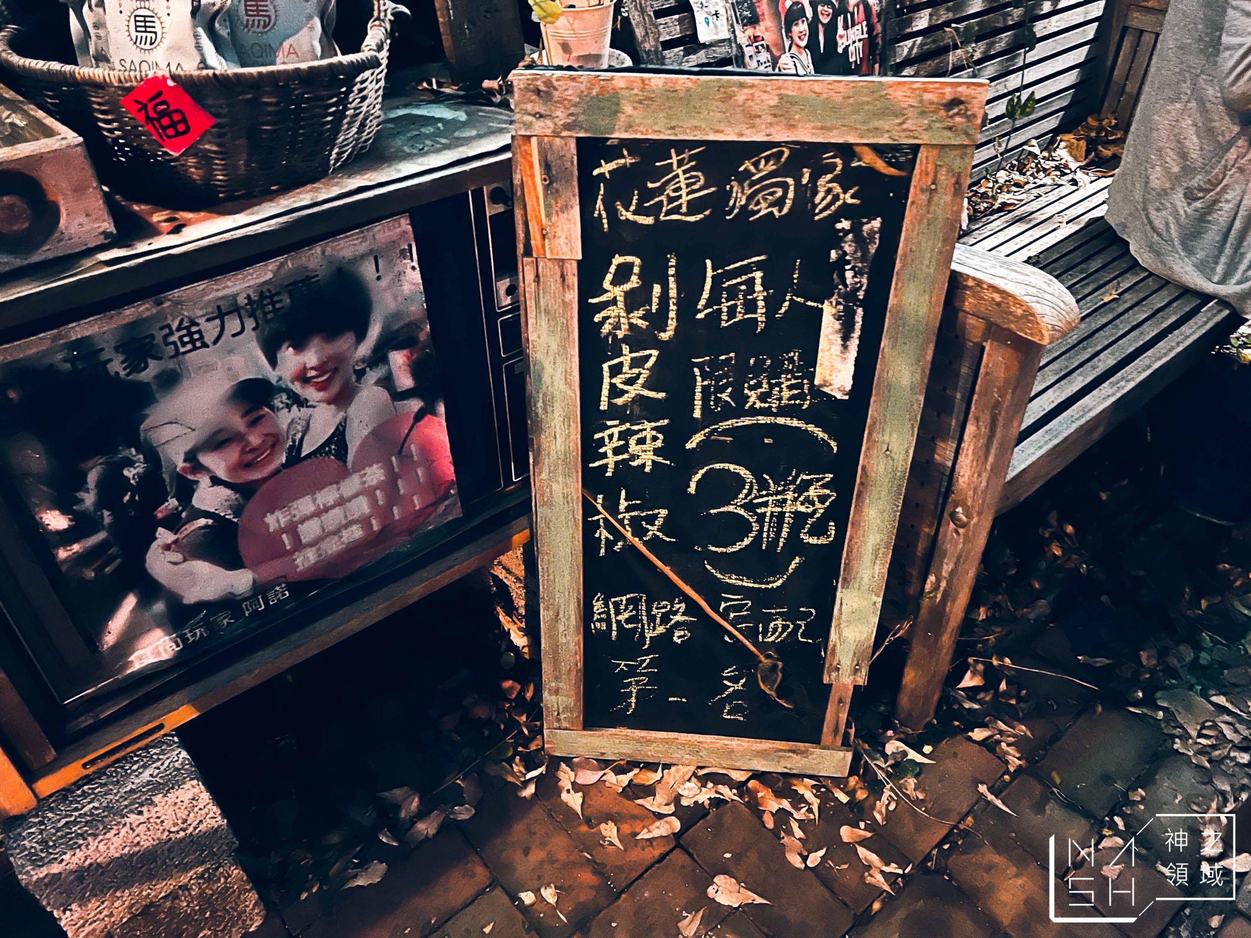 約伯賞茶炸彈檸檬茶