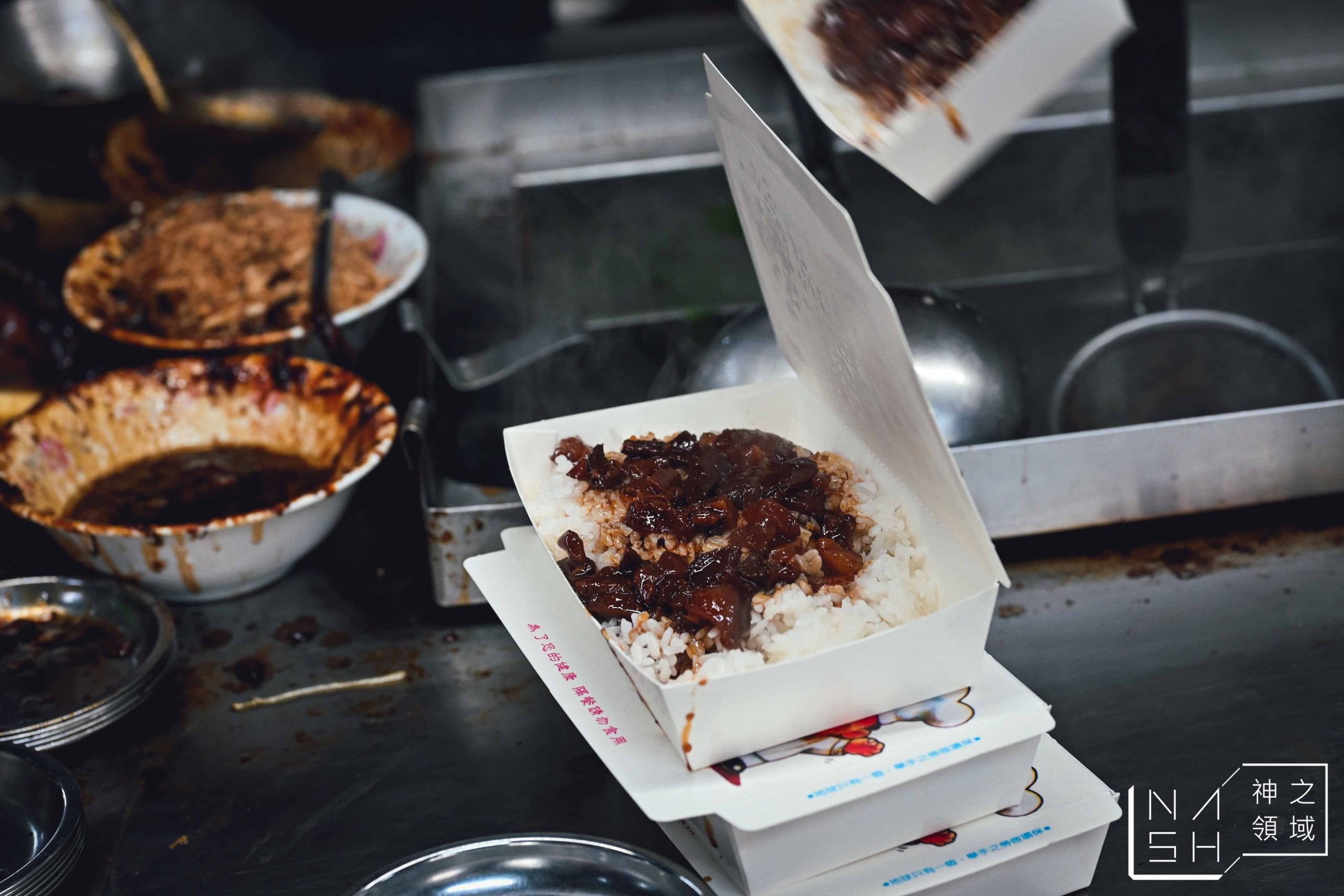矮仔財滷肉飯