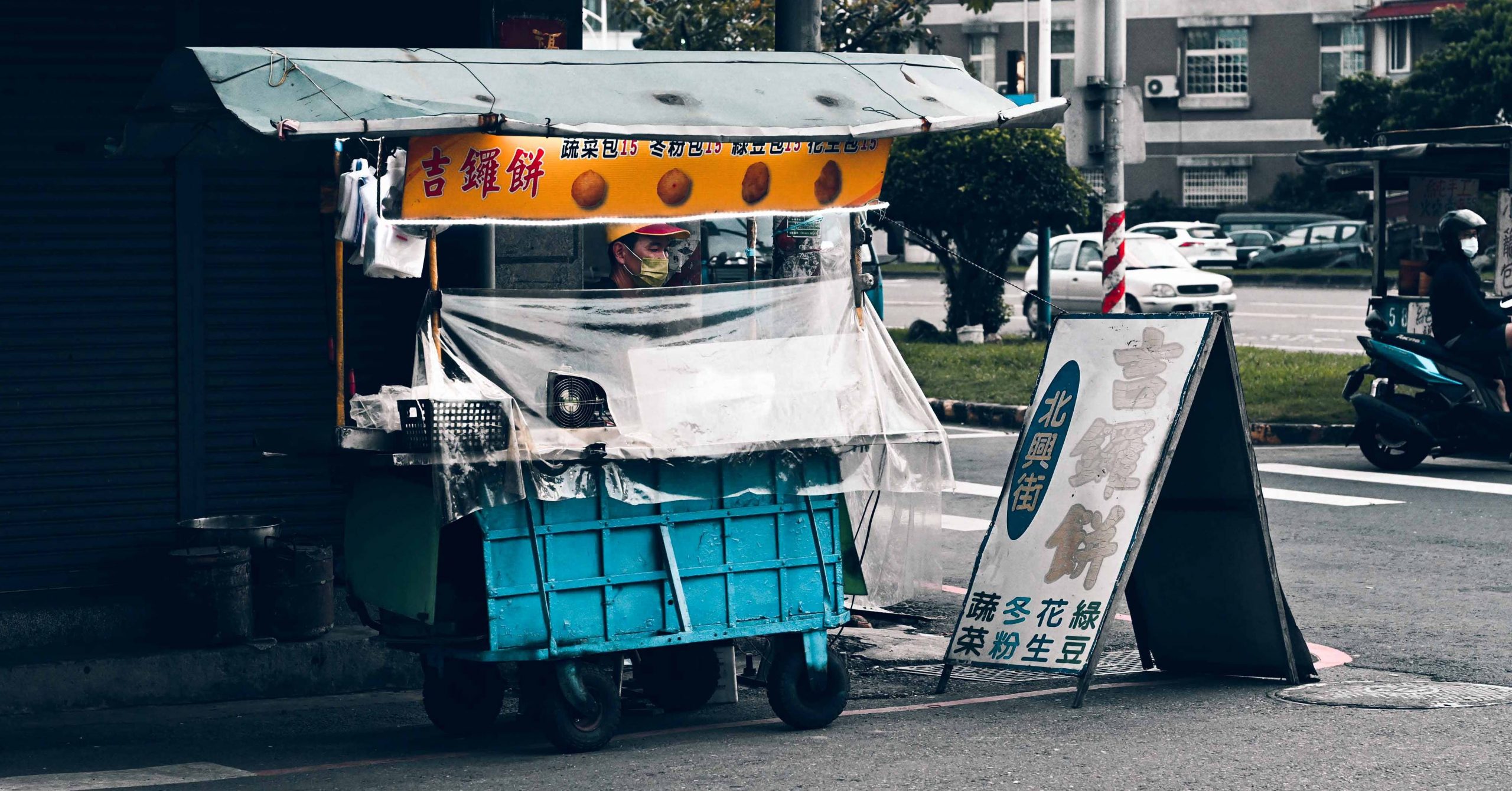 【嘉義美食】北興街吉鑼餅，一顆只要$15的吉鑼餅超好吃