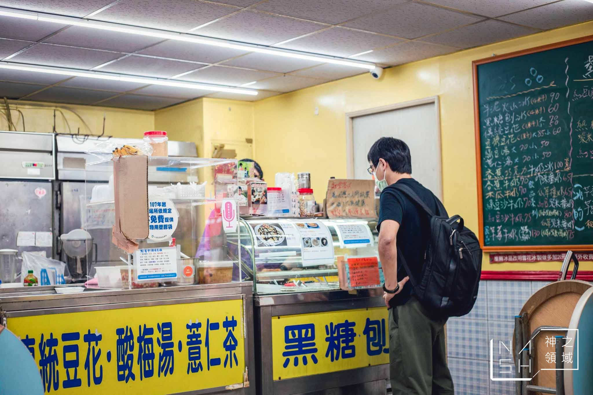 六順豆花