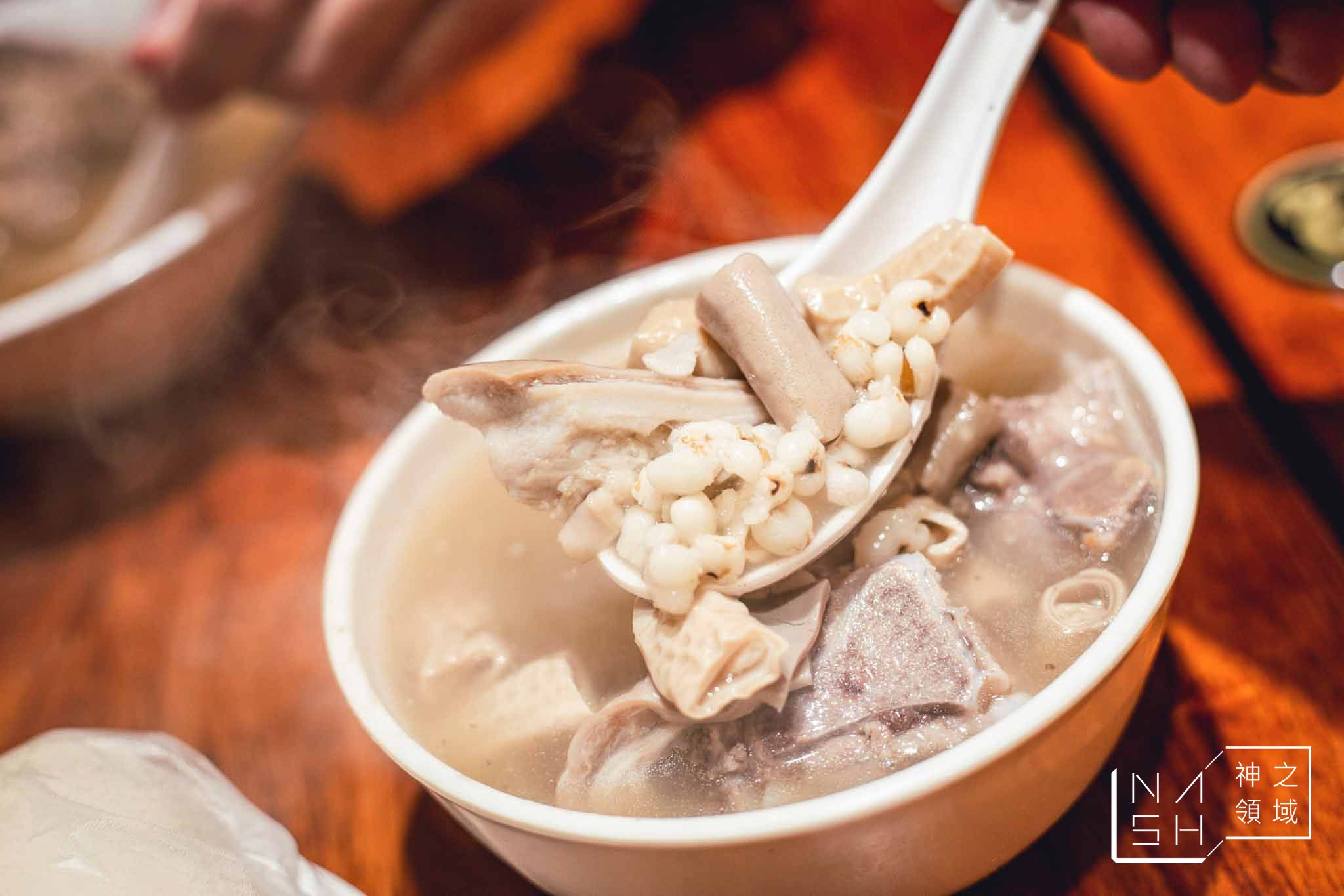 老翁家四神湯