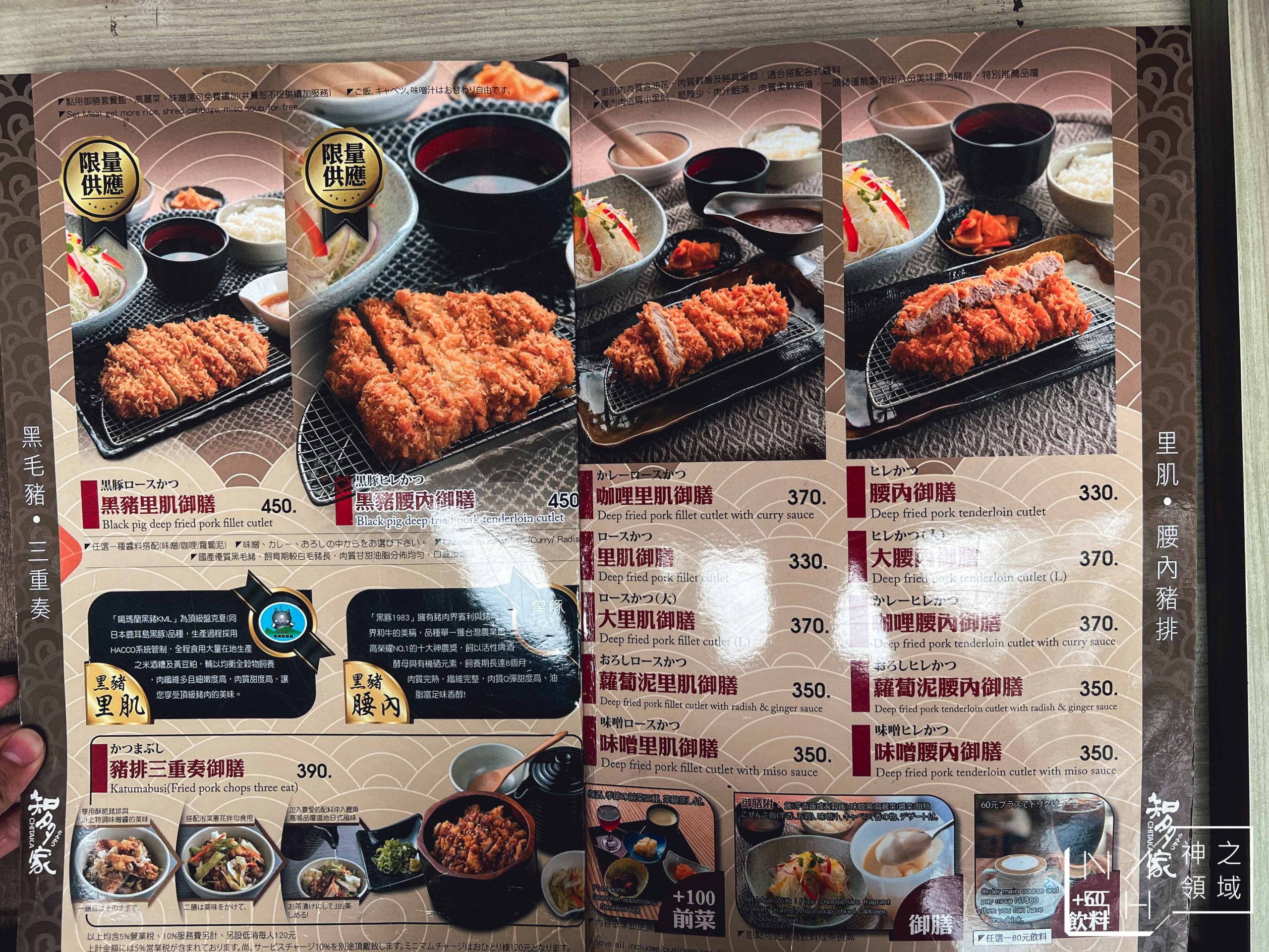 知多家