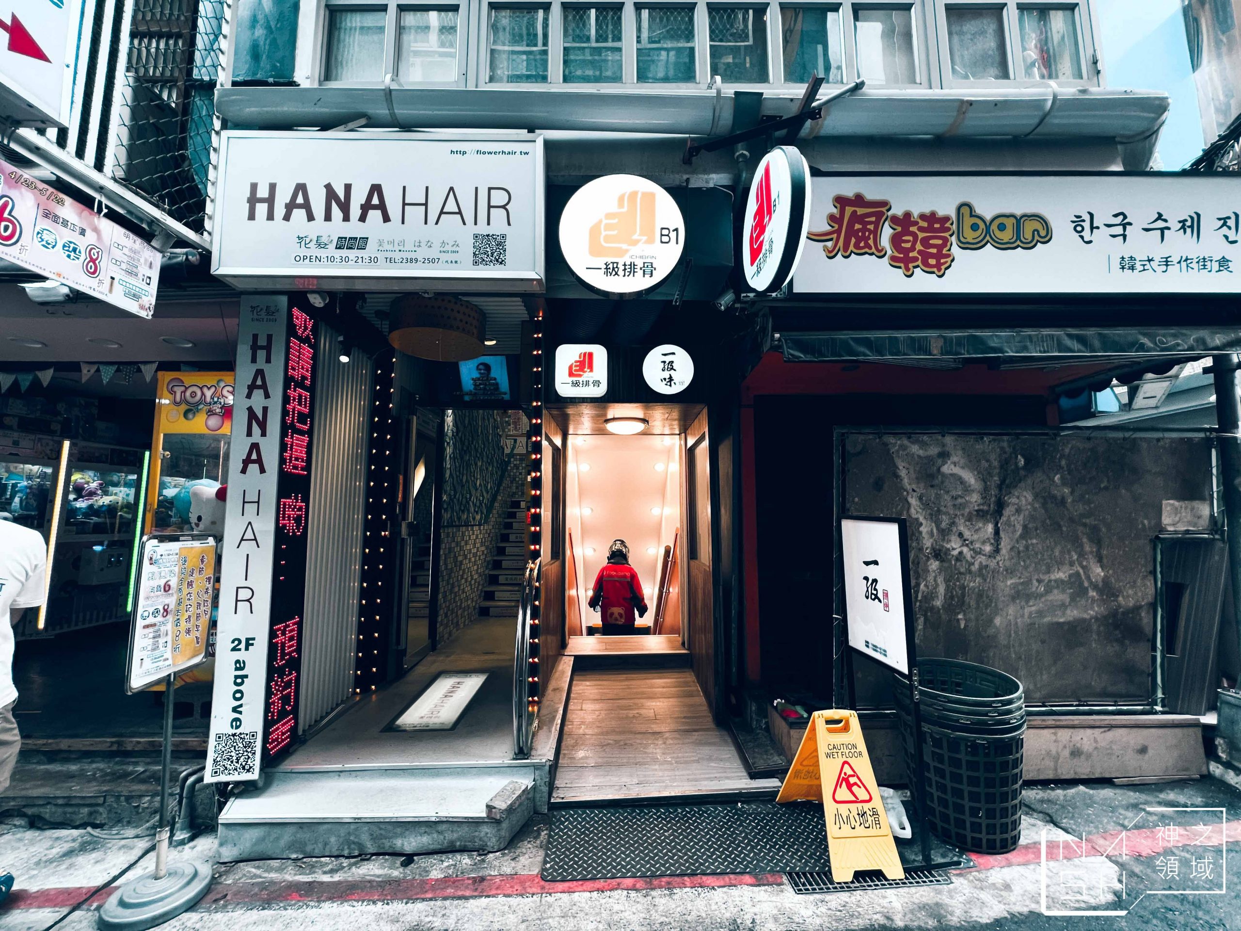 一級排骨