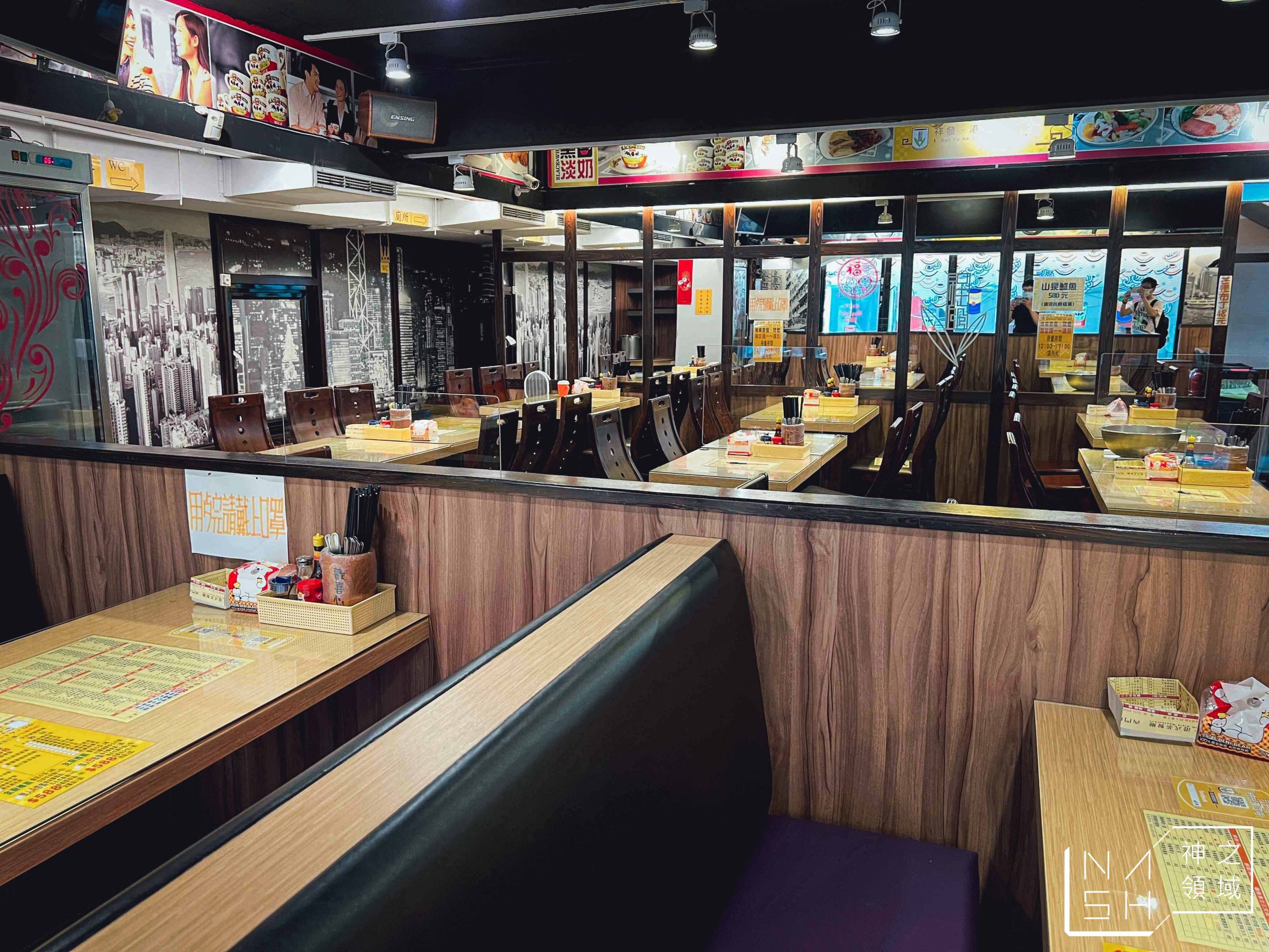 祥發港式茶餐廳