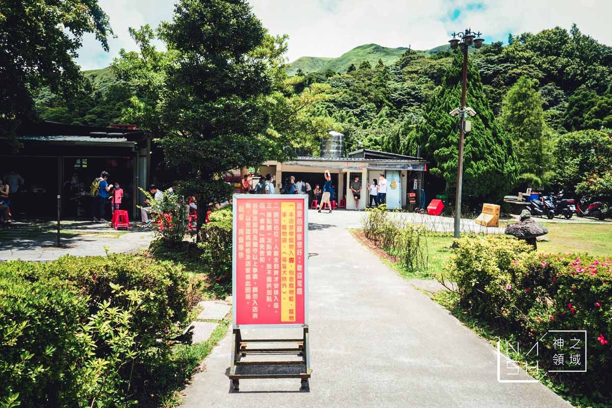 冠宸食館