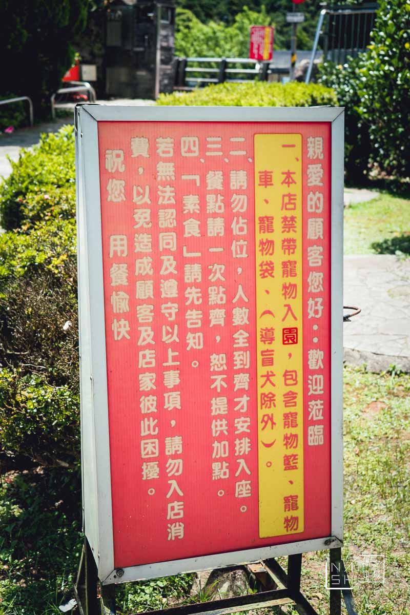 冠宸食館
