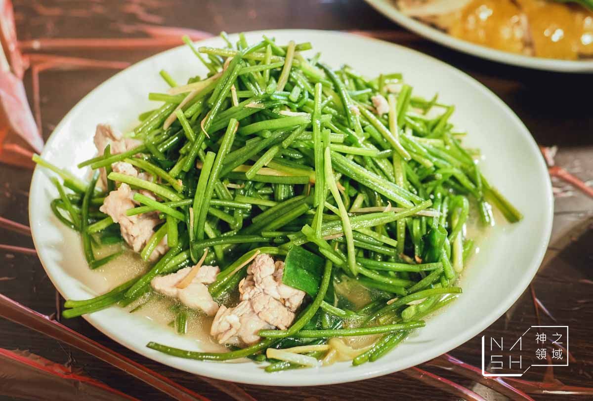 冠宸食館