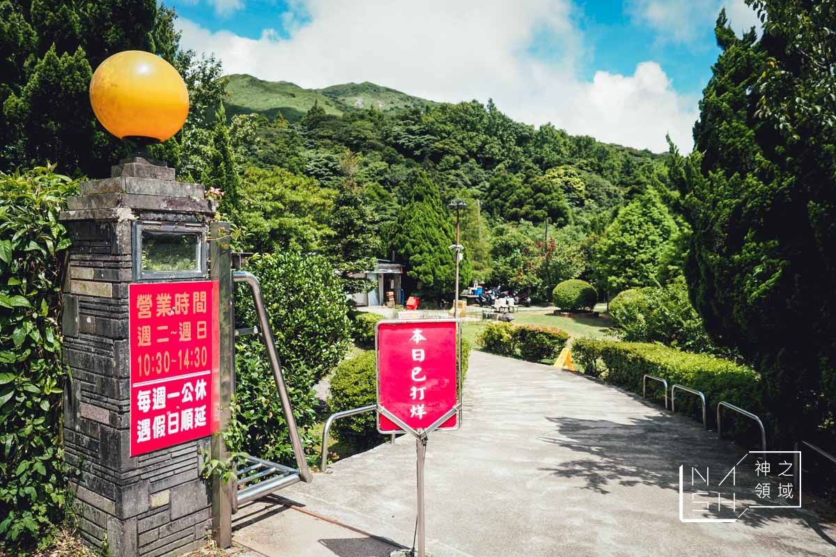 冠宸食館