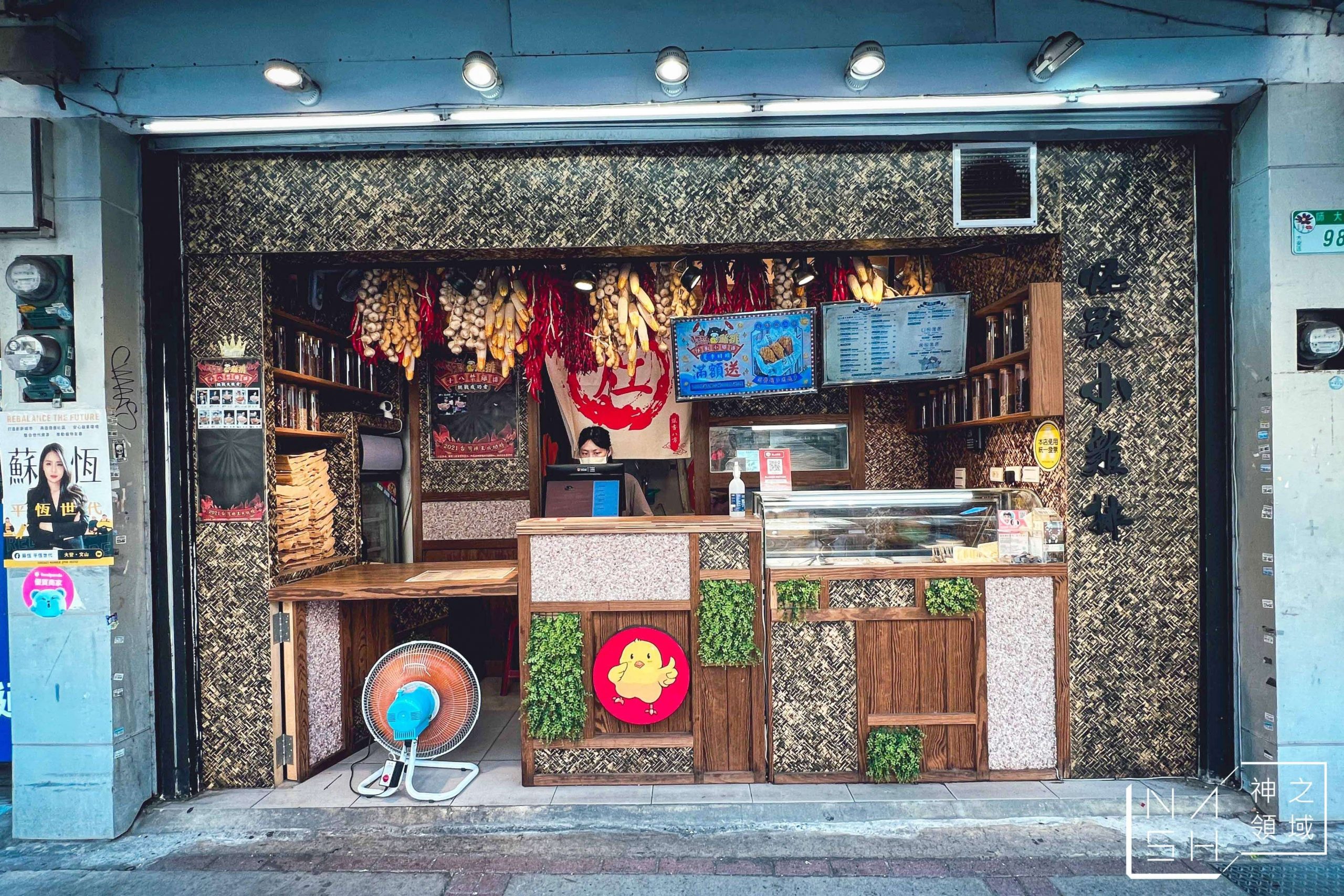 怪獸小雞排師大店