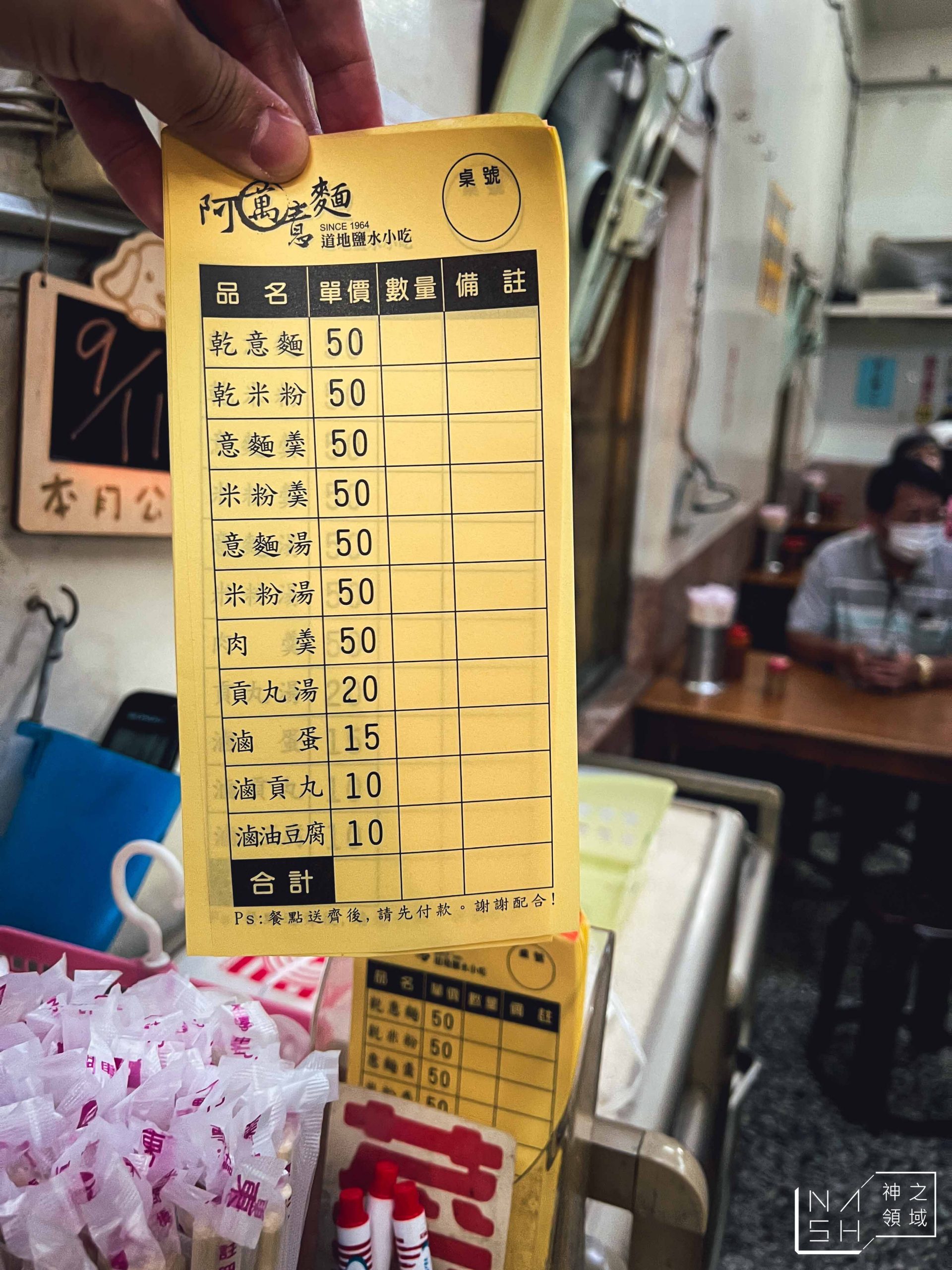 高雄三民市場美食推薦