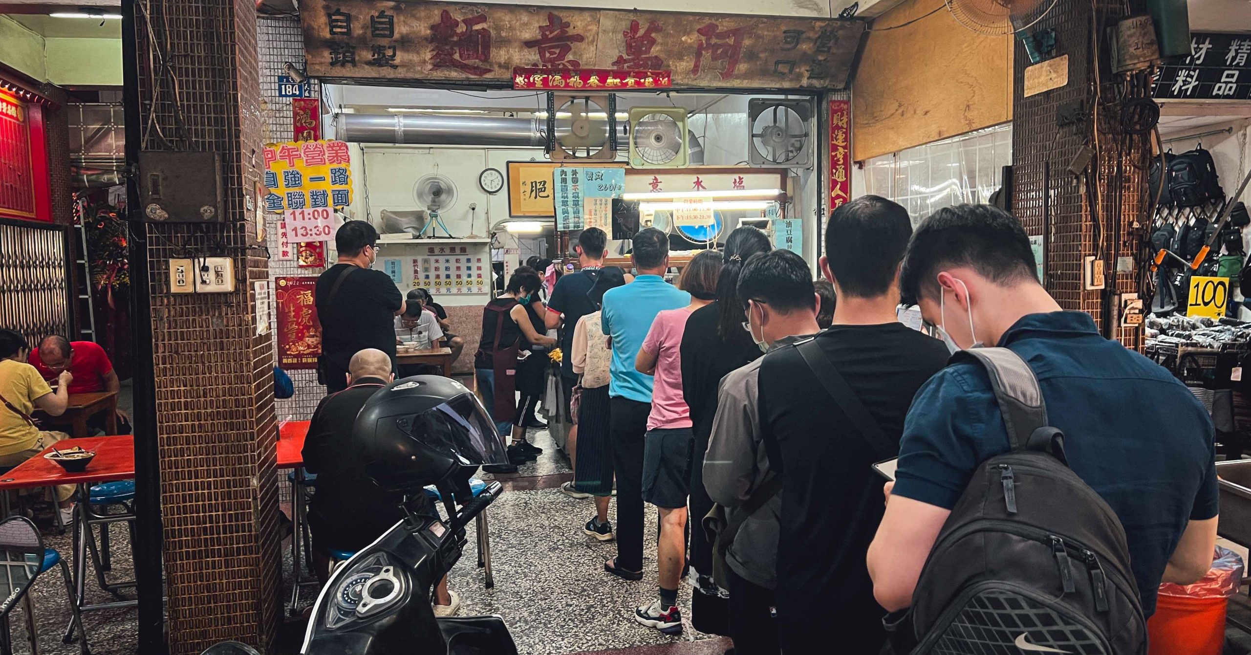 高雄三民市場美食推薦,高雄三民市場美食推,三民市場美食推薦,阿萬意麵菜單,阿萬意麵,高雄阿萬意麵 @Nash，神之領域