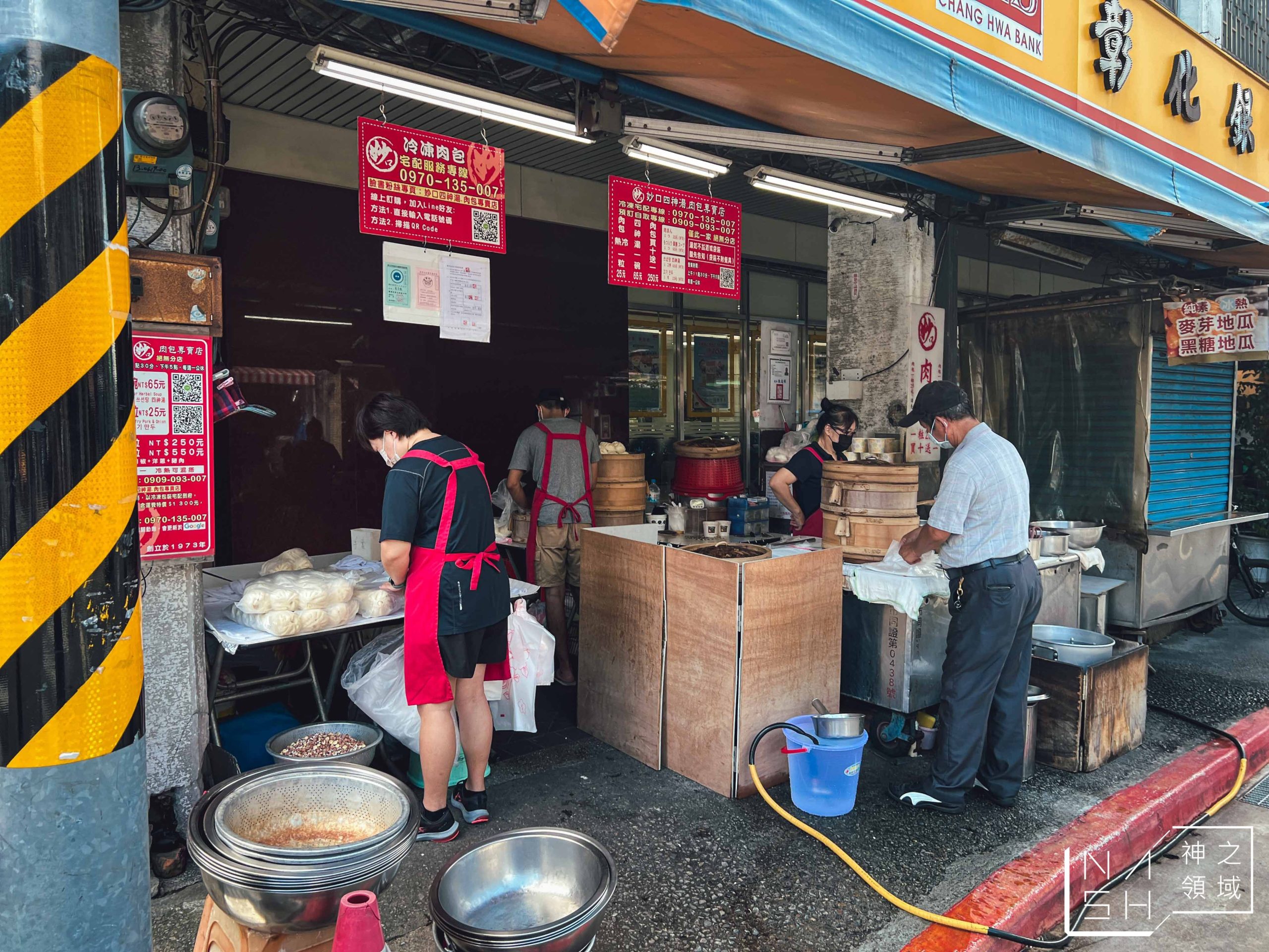 妙口四神湯.肉包專賣店