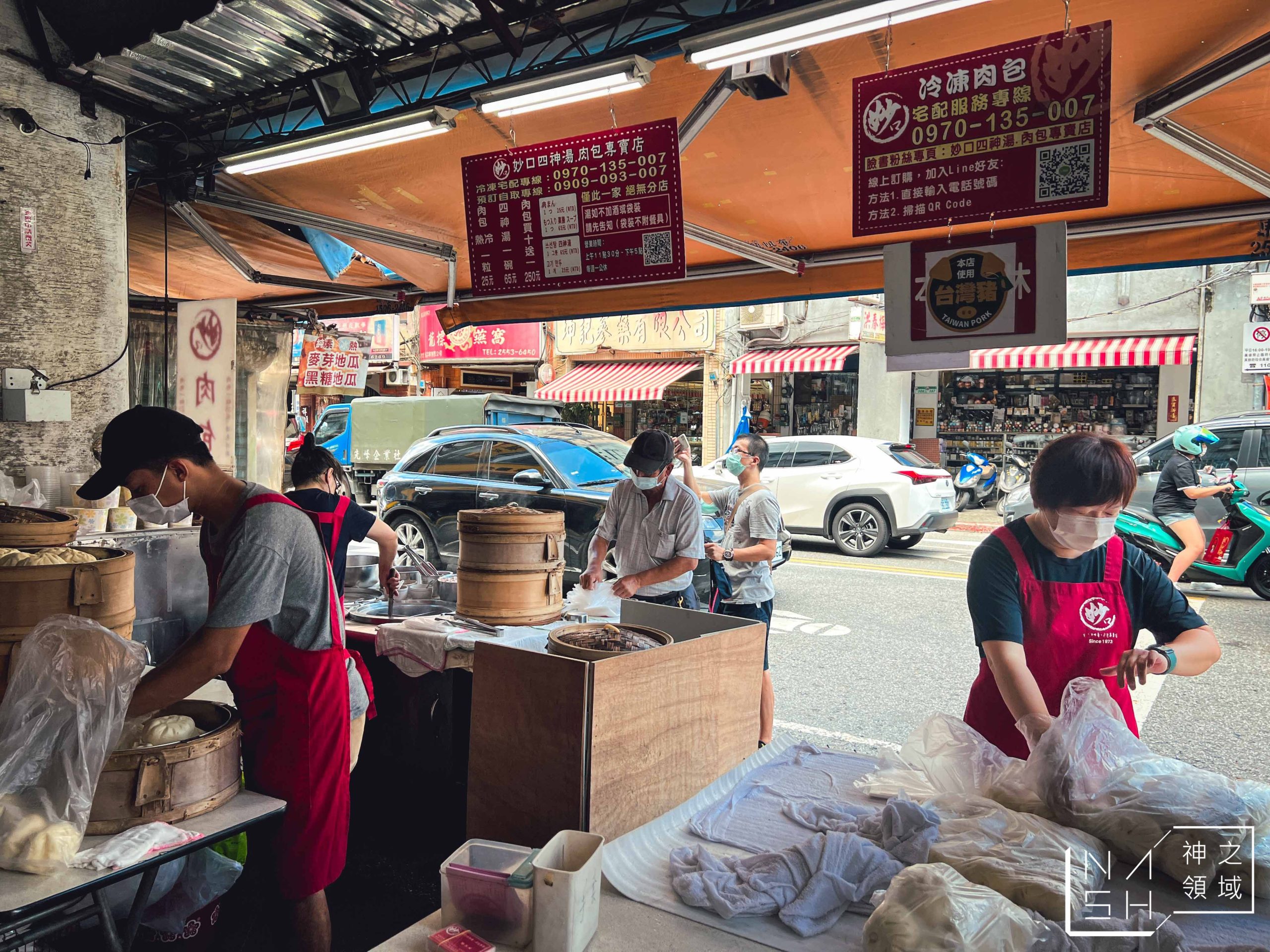 妙口四神湯.肉包專賣店