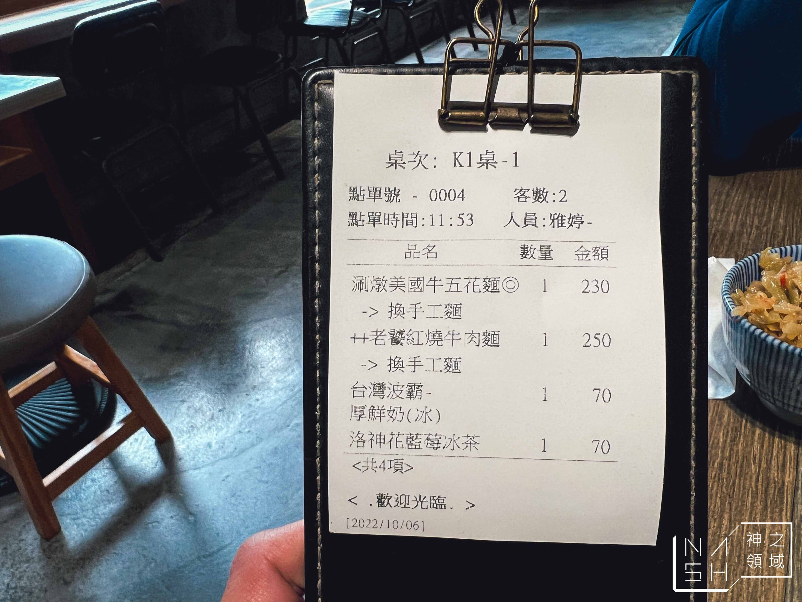 功夫豬私廚好麵