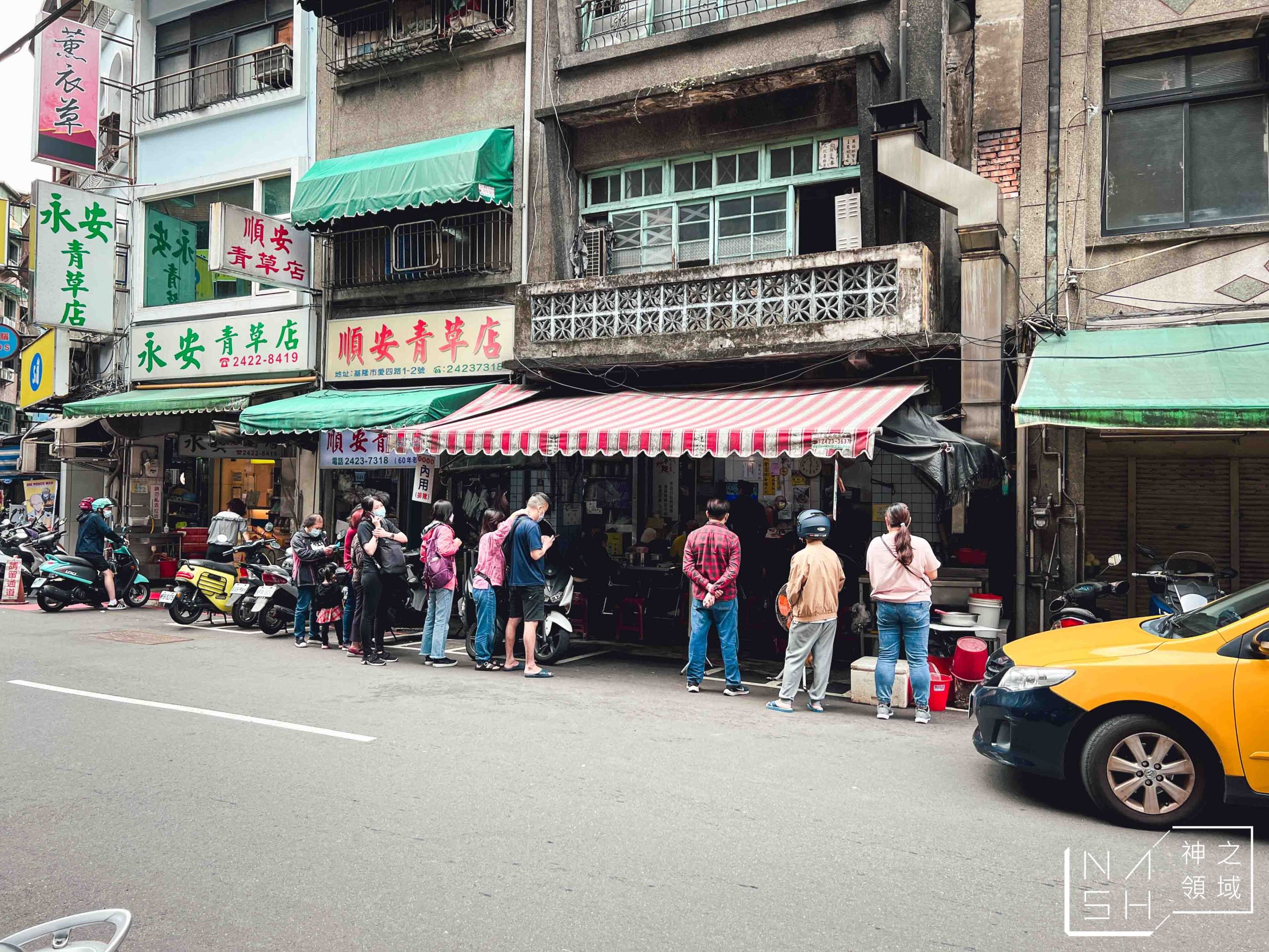 阿華炒麵
