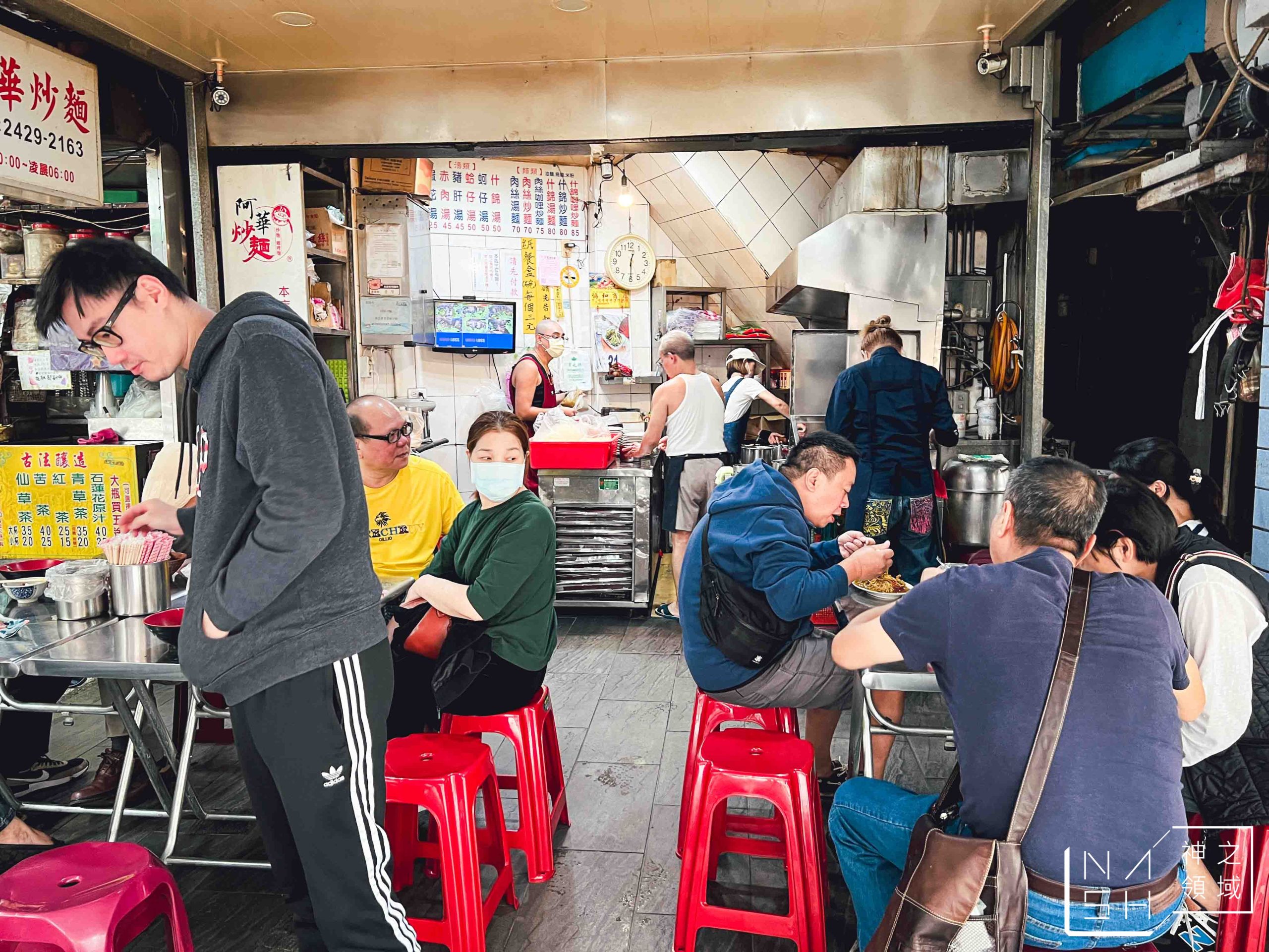 阿華炒麵