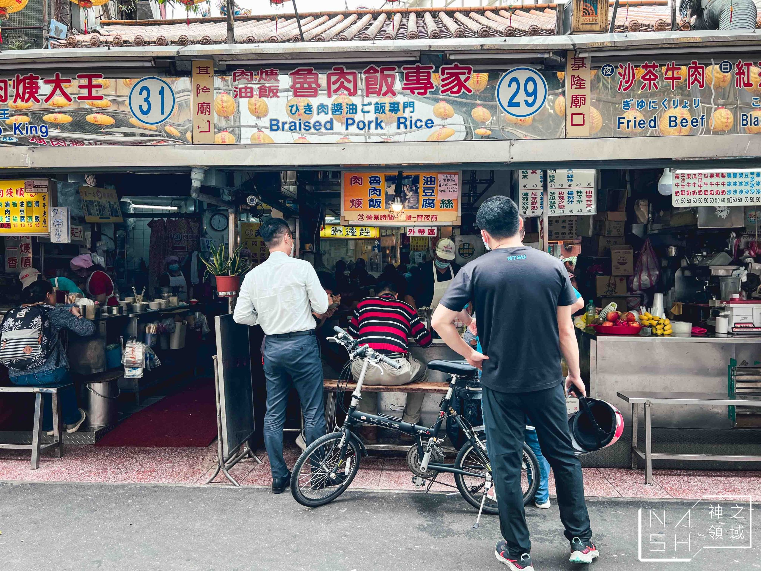 魯肉飯專家
