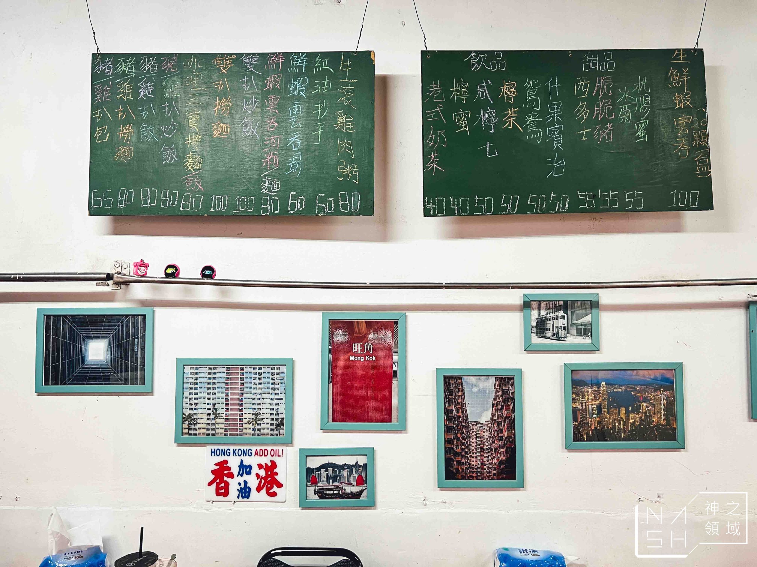 港仔味