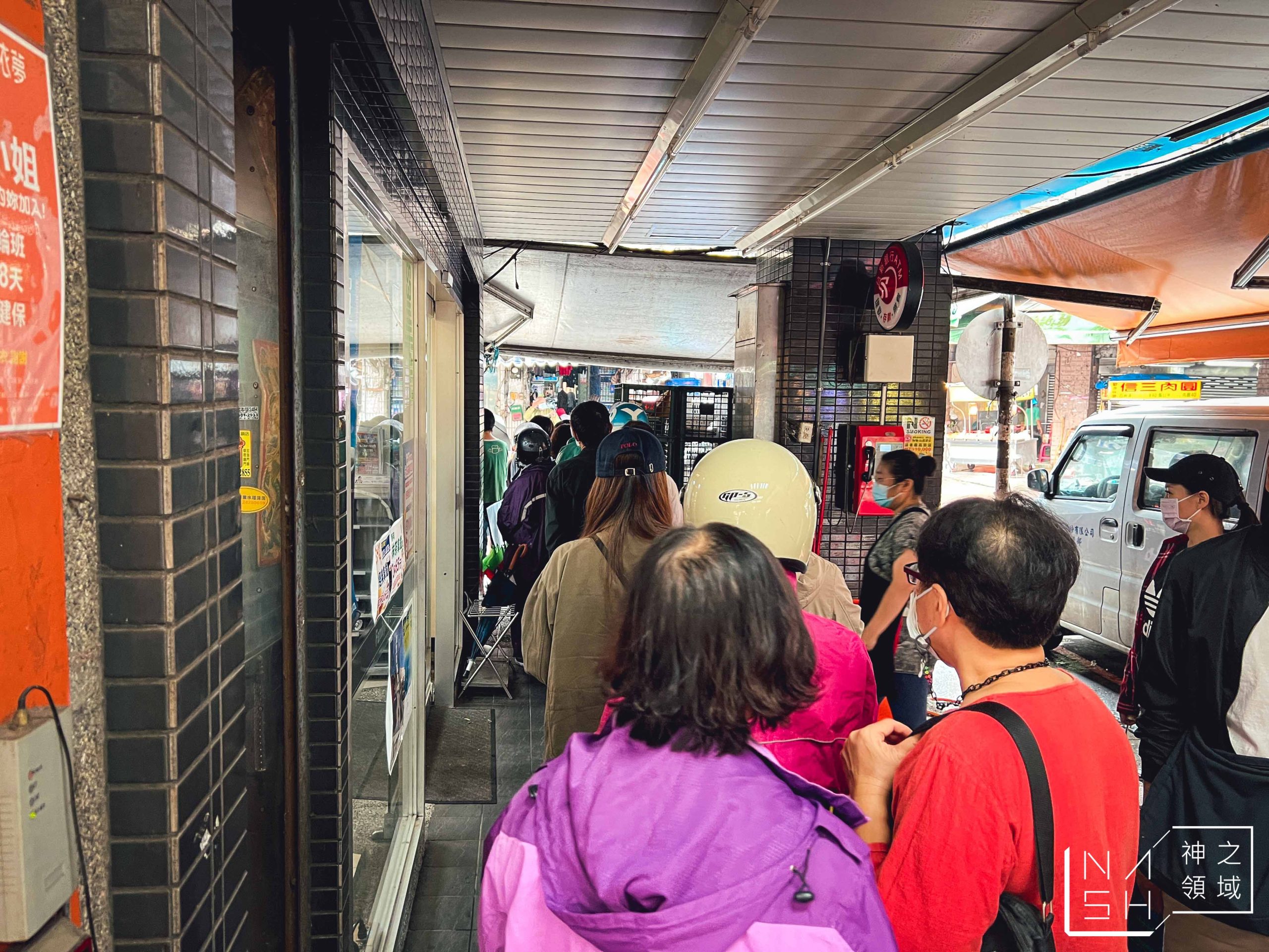 七堵家傳營養三明治