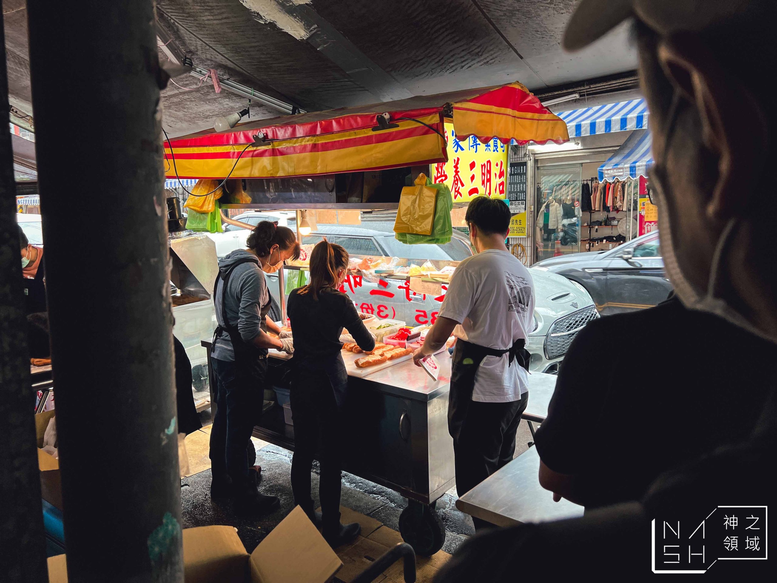 七堵家傳營養三明治